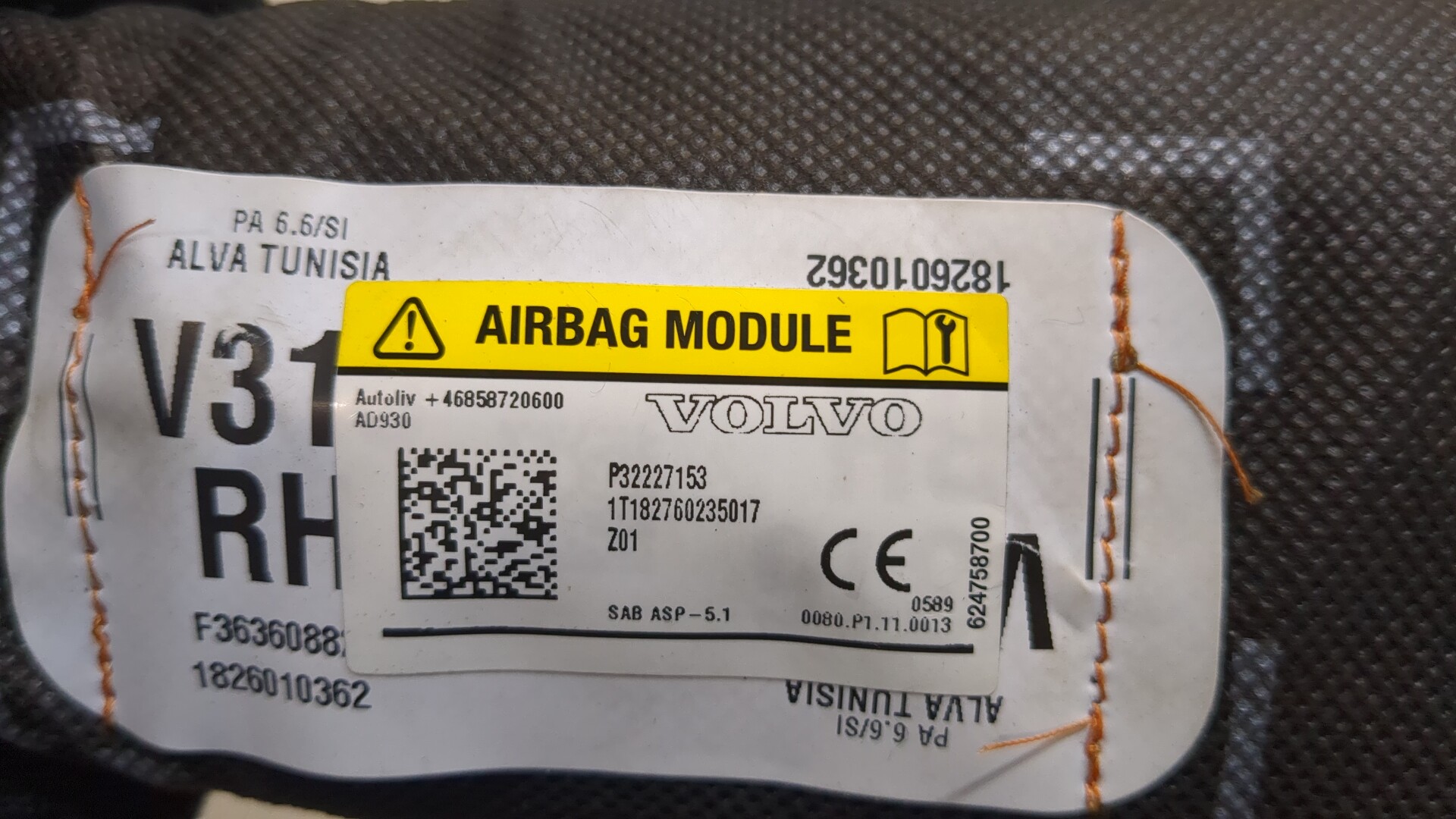 Подушка безопасности боковая (в сиденье)