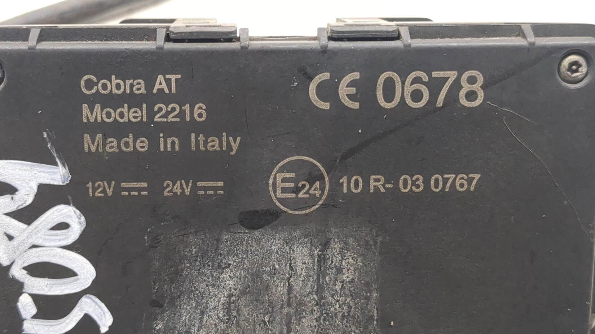 Блок электронный