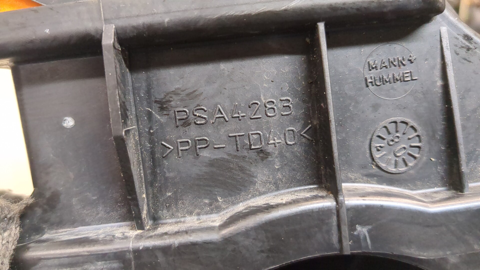 Корпус воздушного фильтра