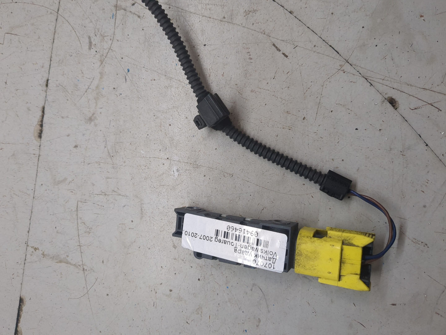 Датчик удара AIR BAG