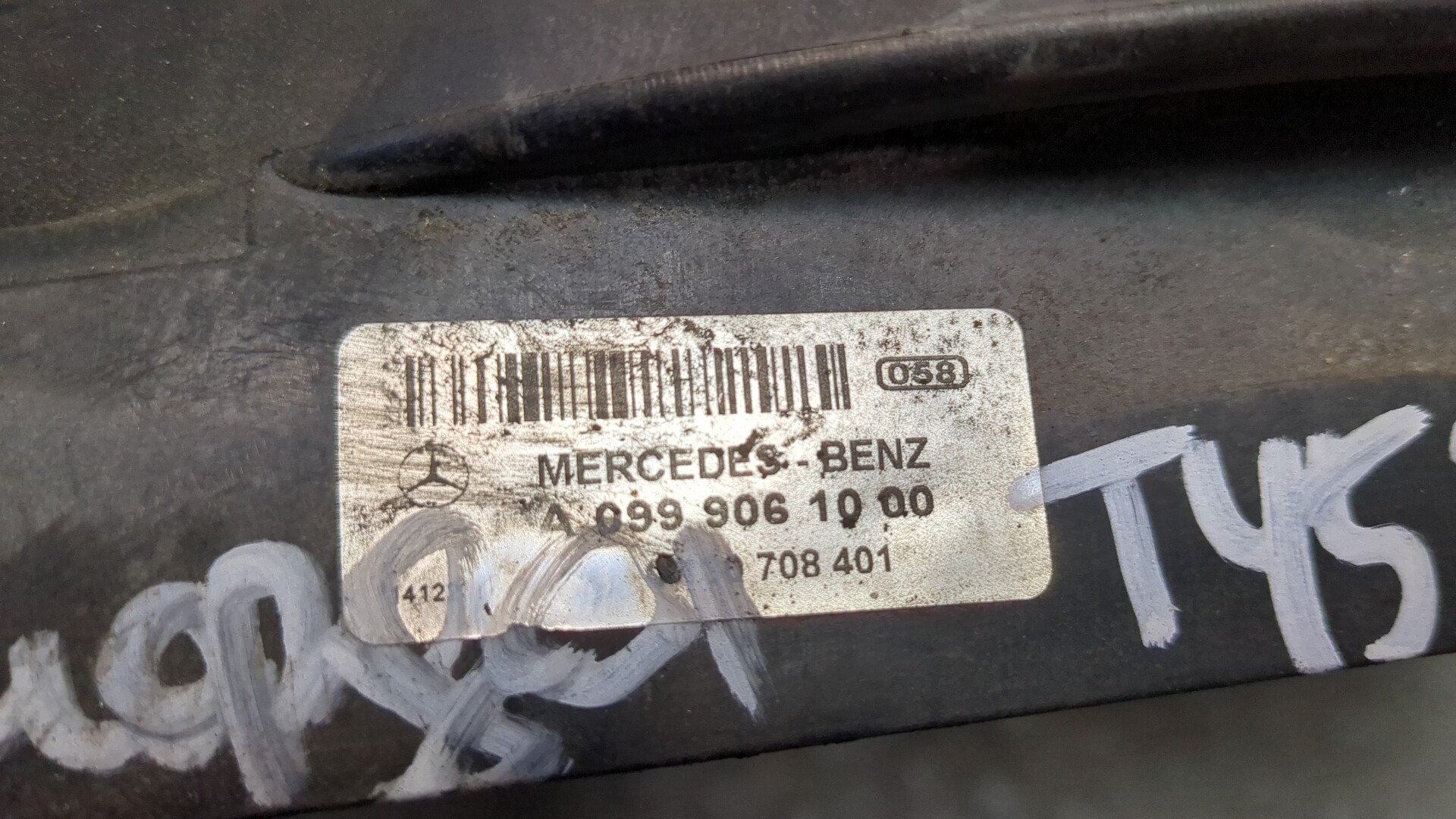 Вентилятор радиатора