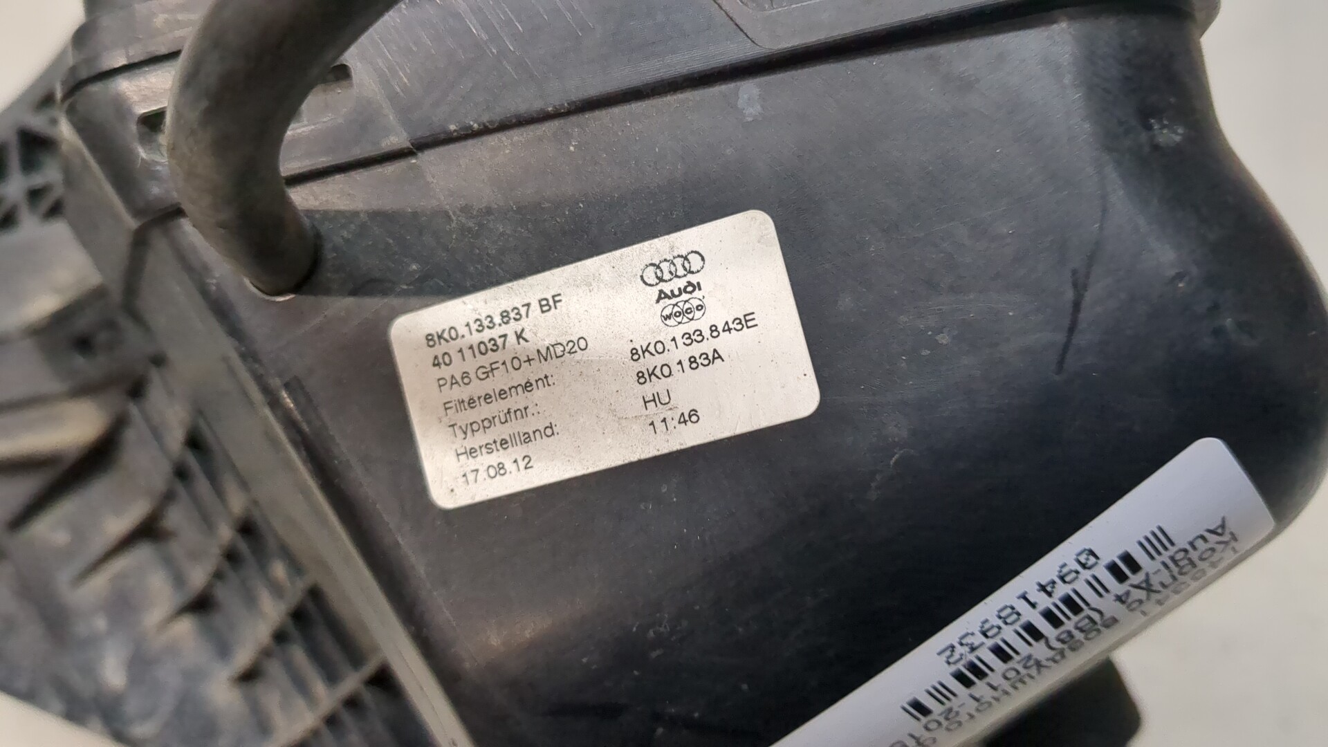 Корпус воздушного фильтра