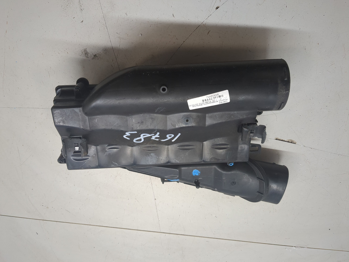 Корпус воздушного фильтра