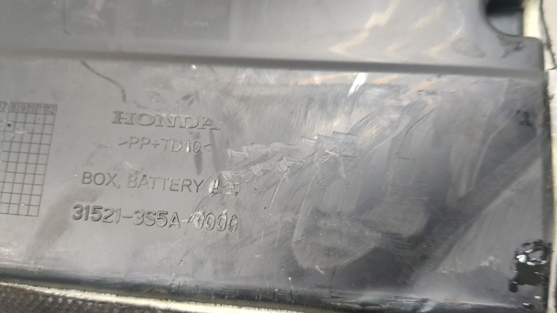 Площадка под аккумулятор (АКБ)