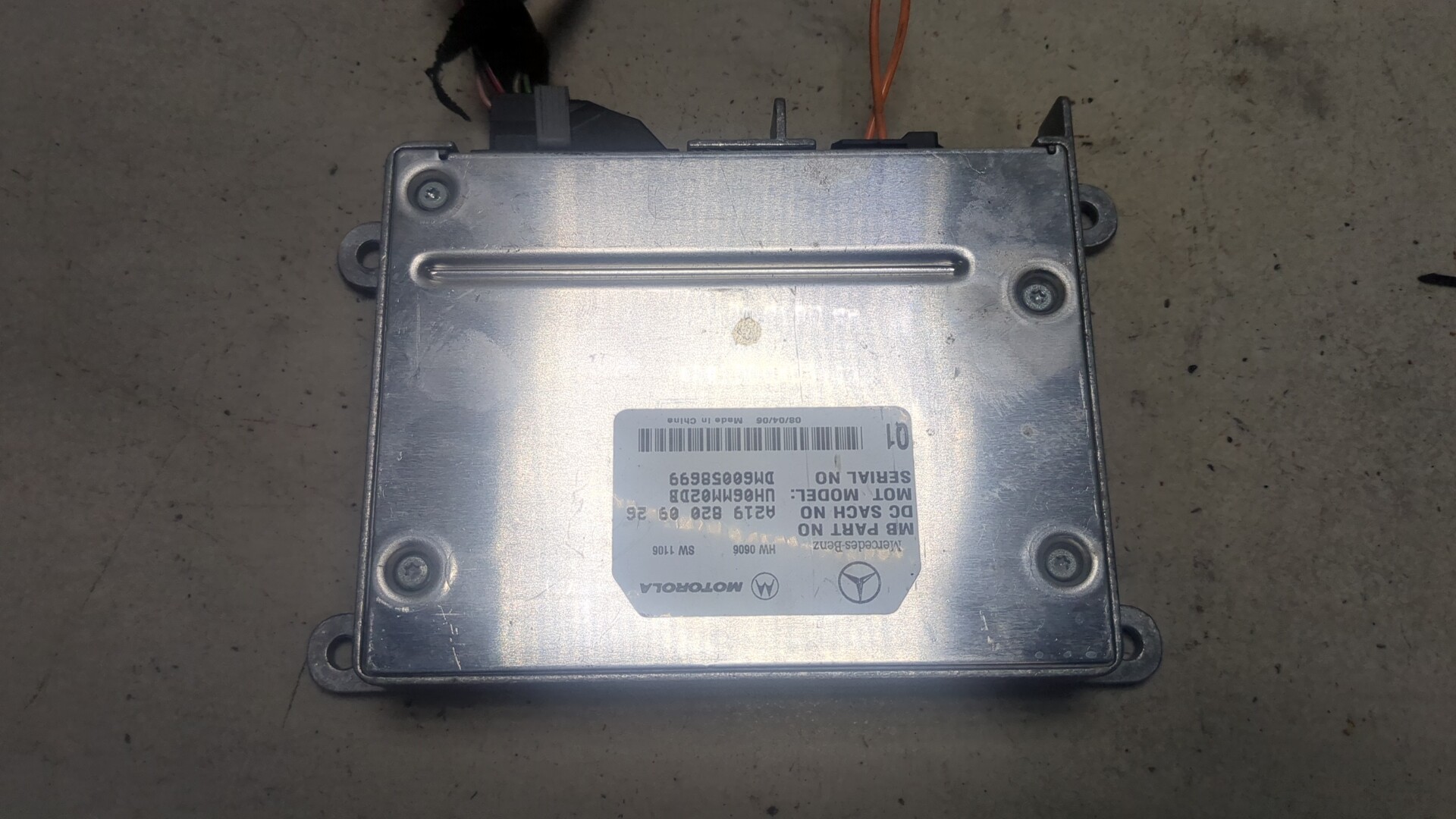 Блок электронный