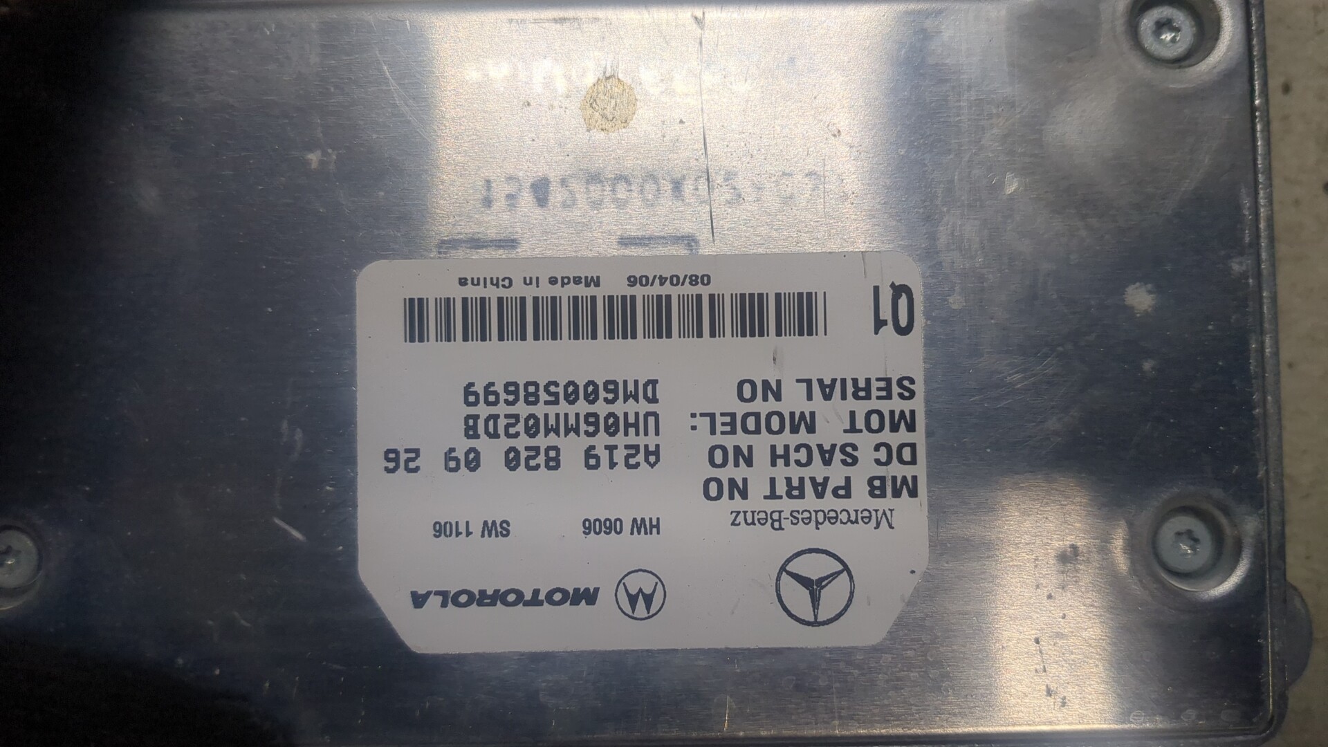 Блок электронный