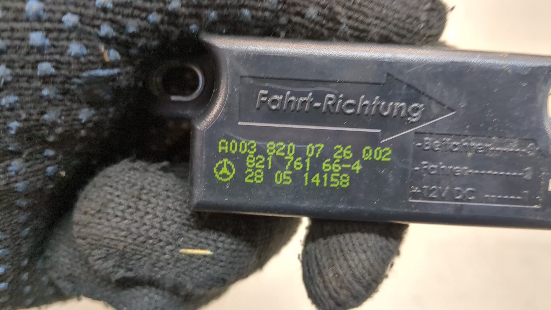 Датчик удара AIR BAG