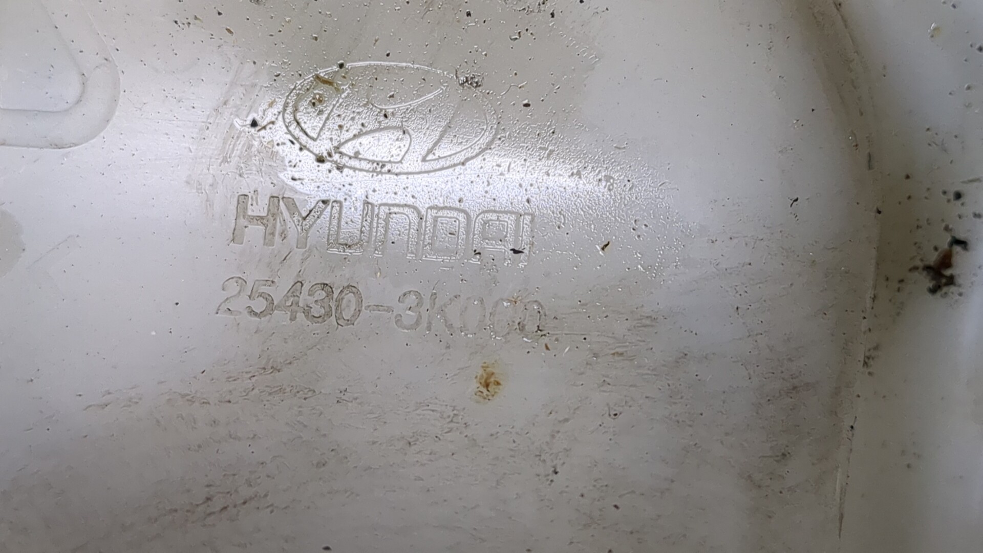 Бачок расширительный