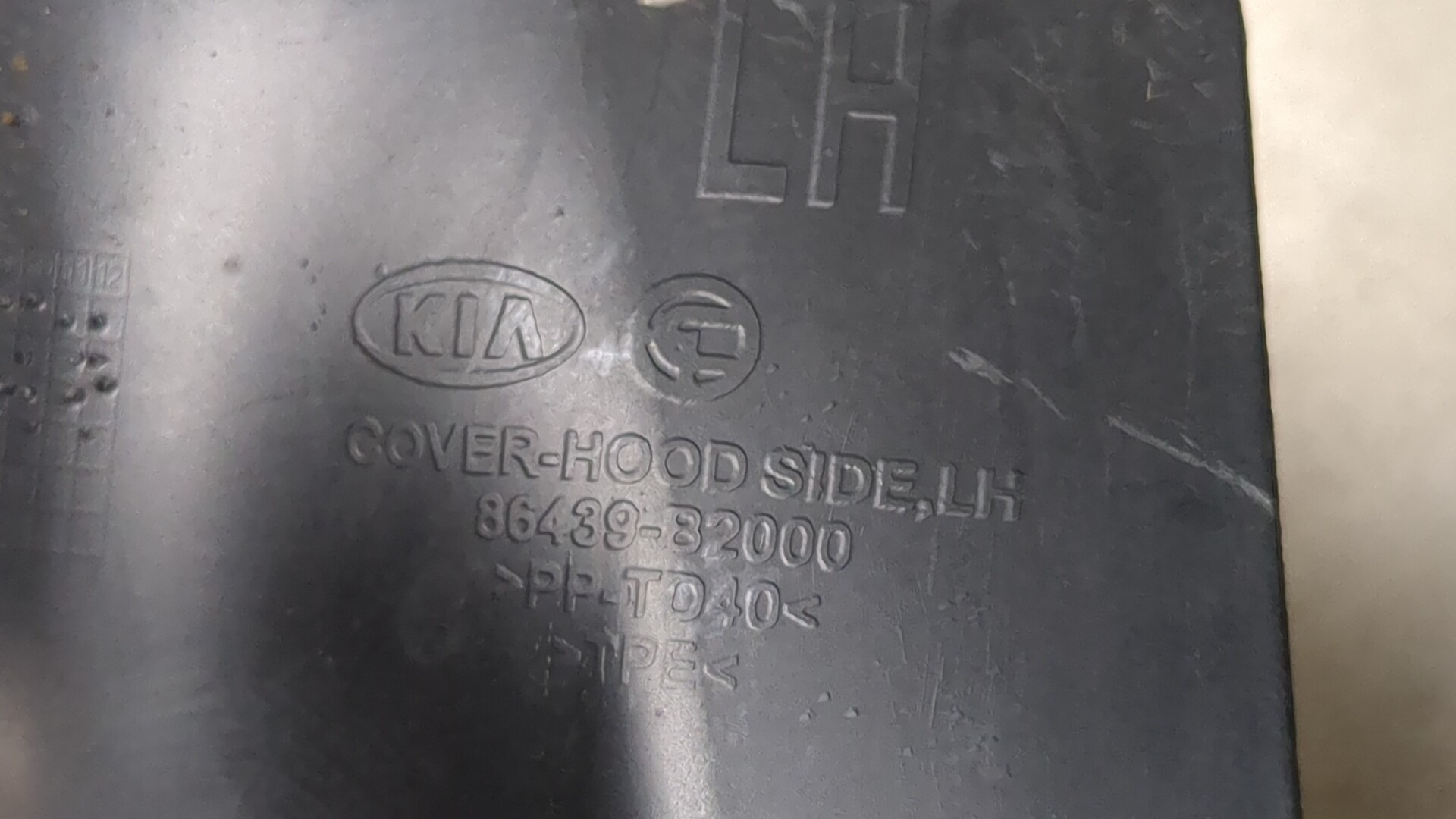 Накладка водостока