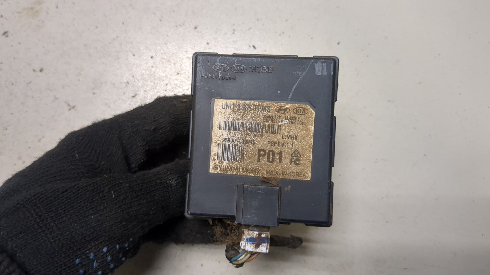 Блок электронный