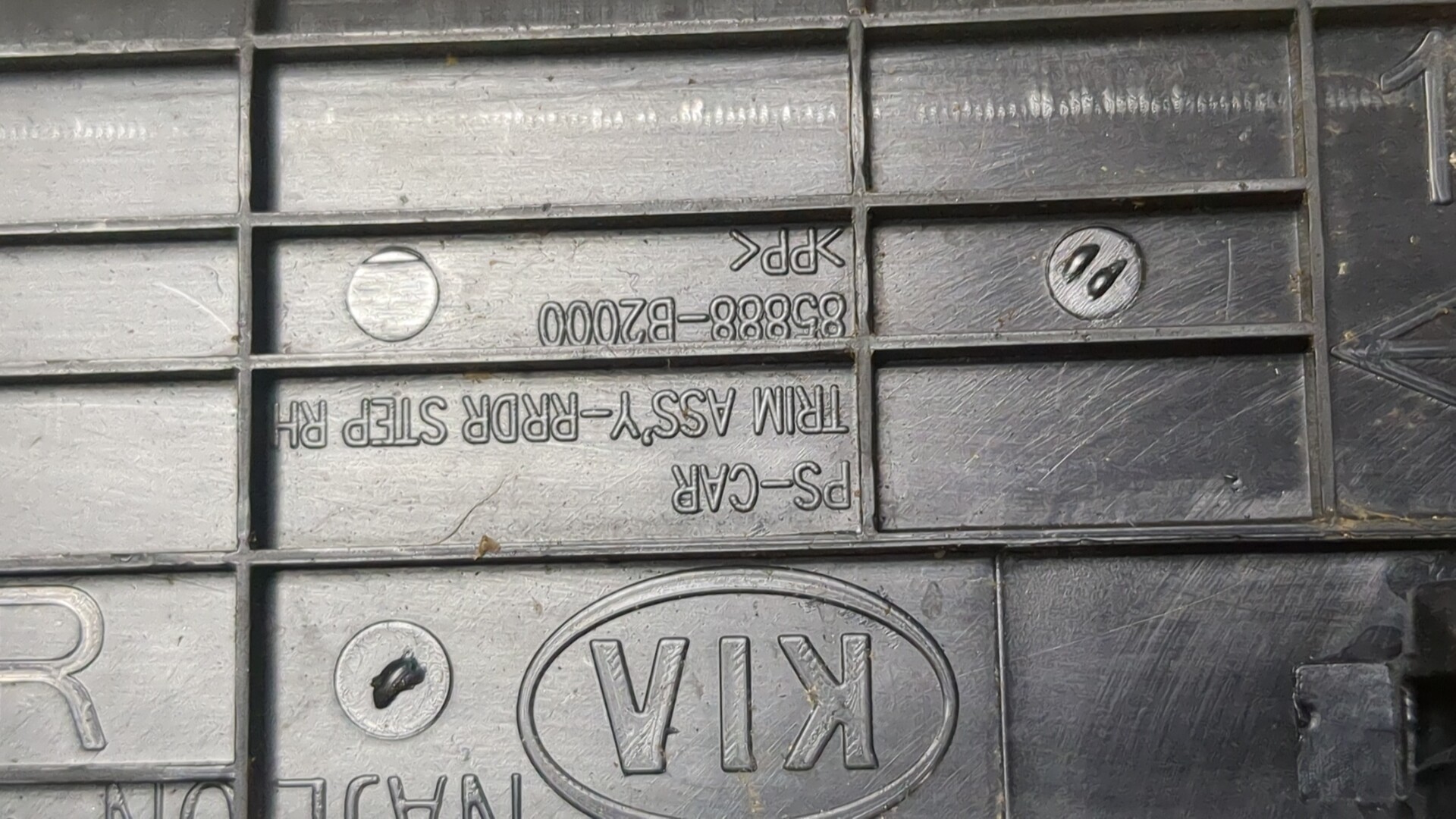 Накладка на порог