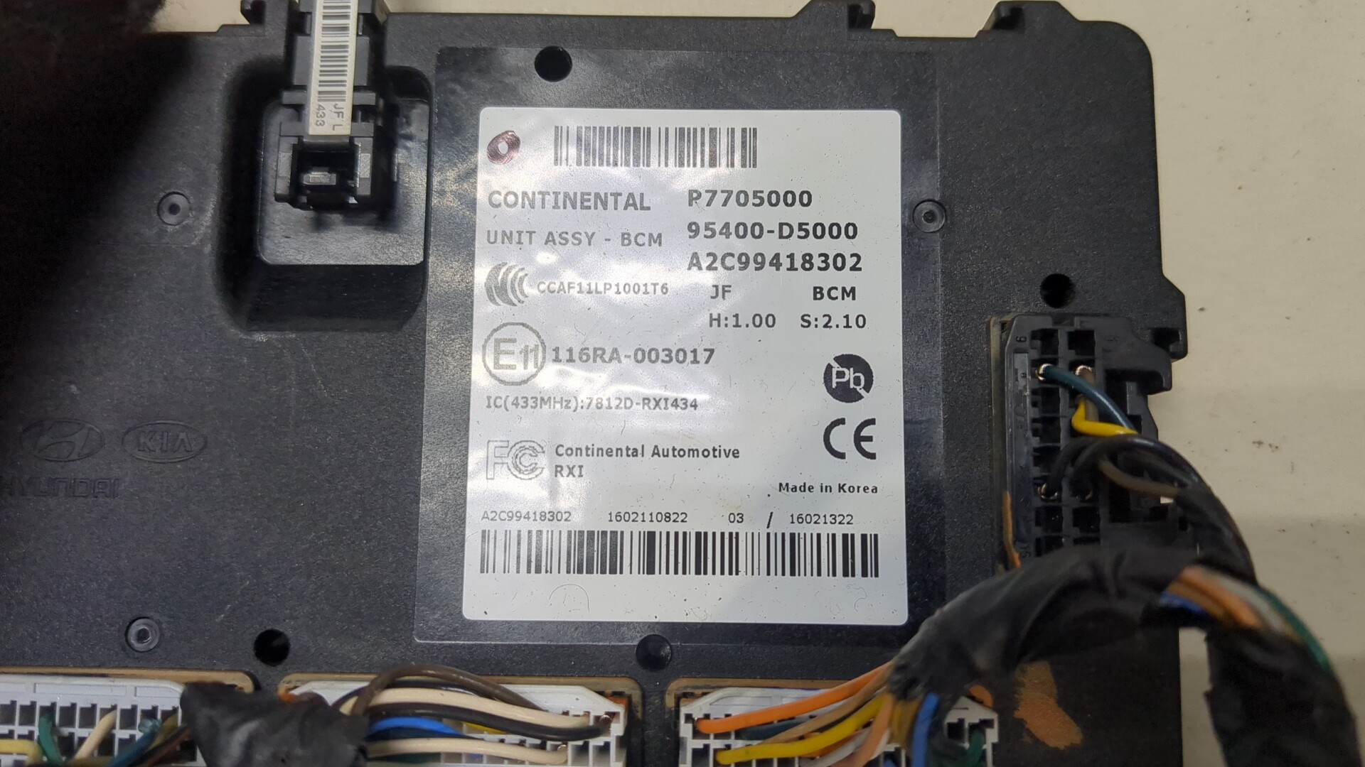 Блок электронный