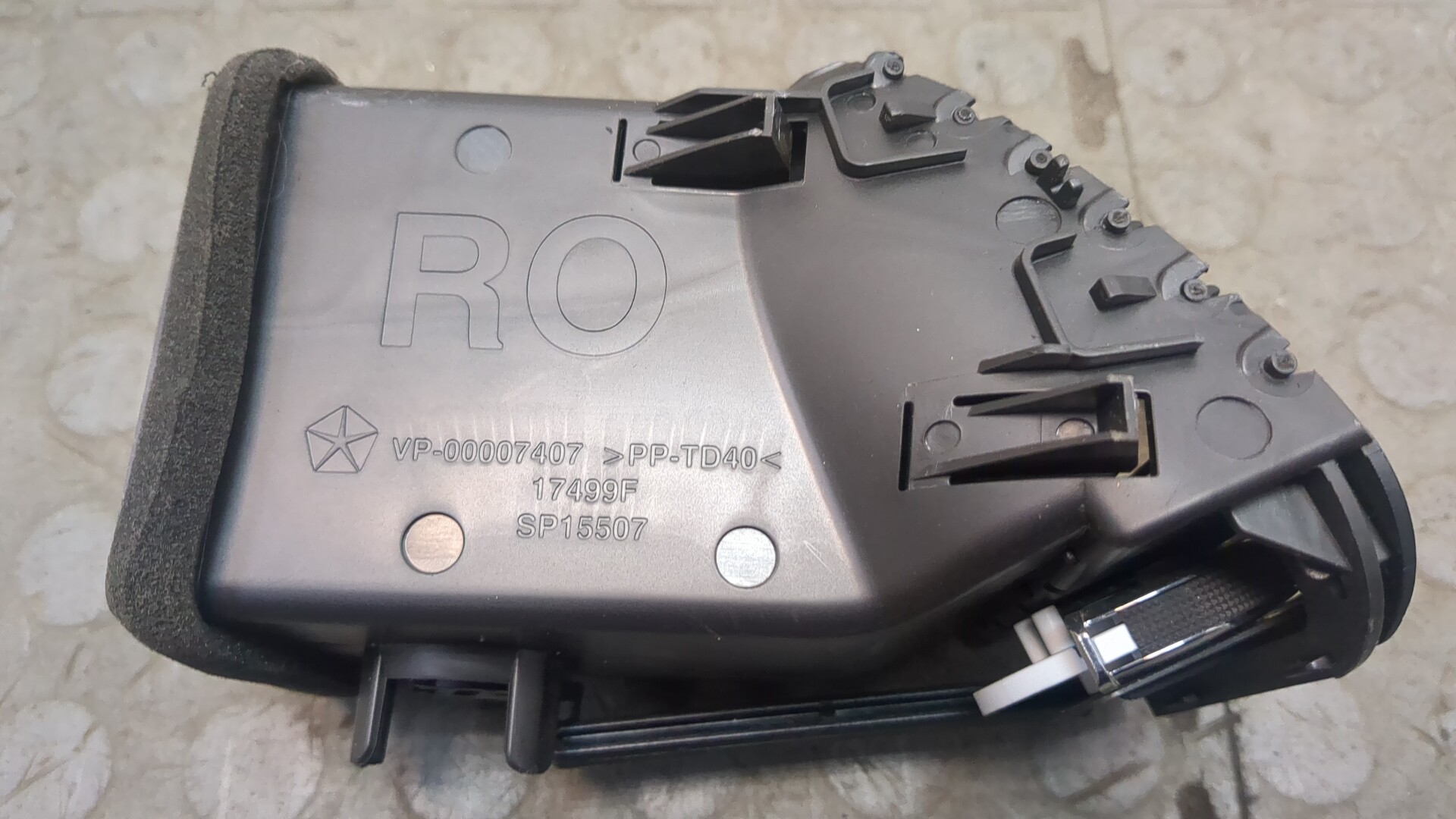 Дефлектор воздушный