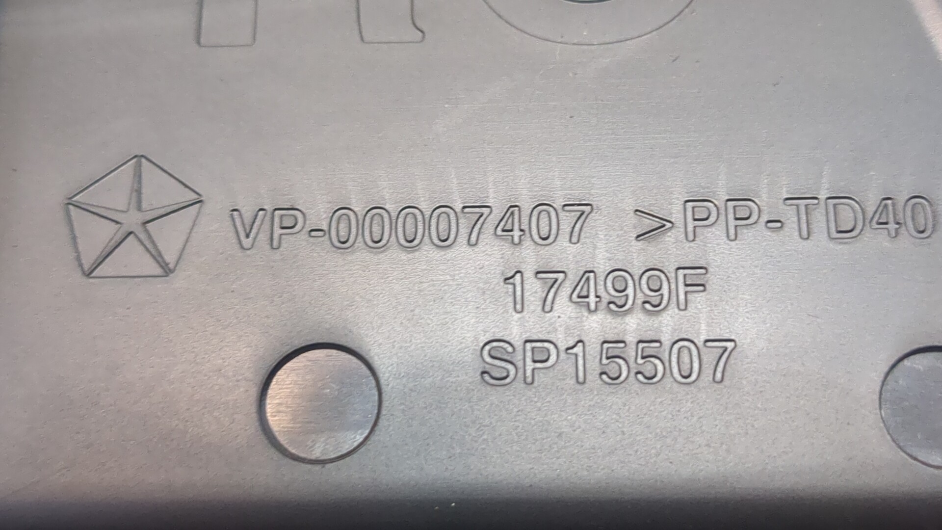 Дефлектор воздушный