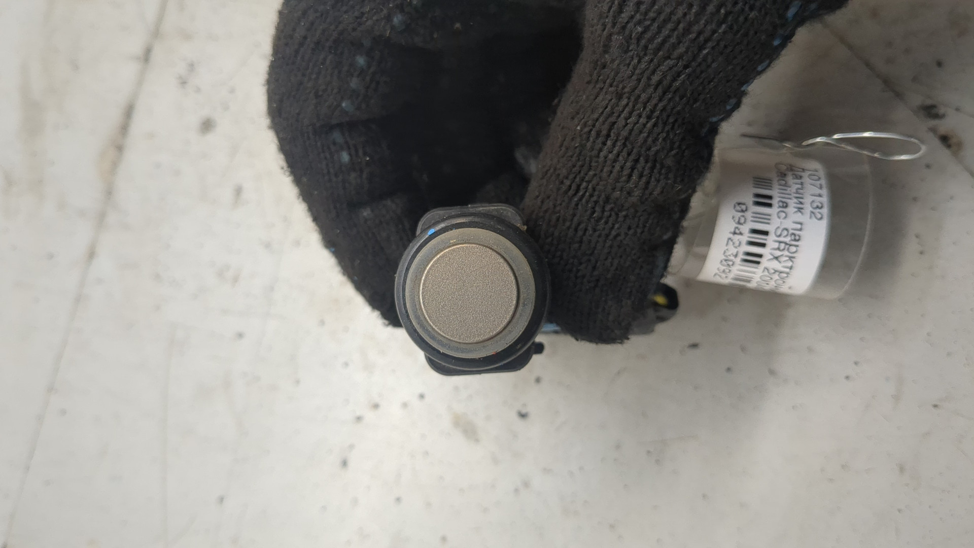 Датчик парковки