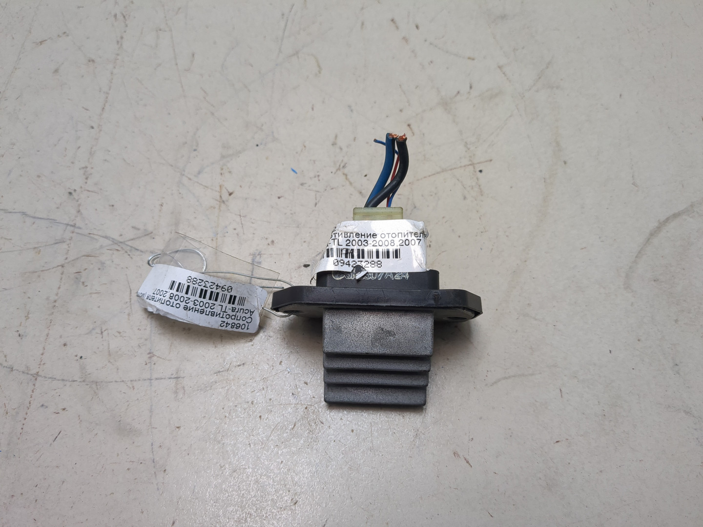 Резистор отопителя