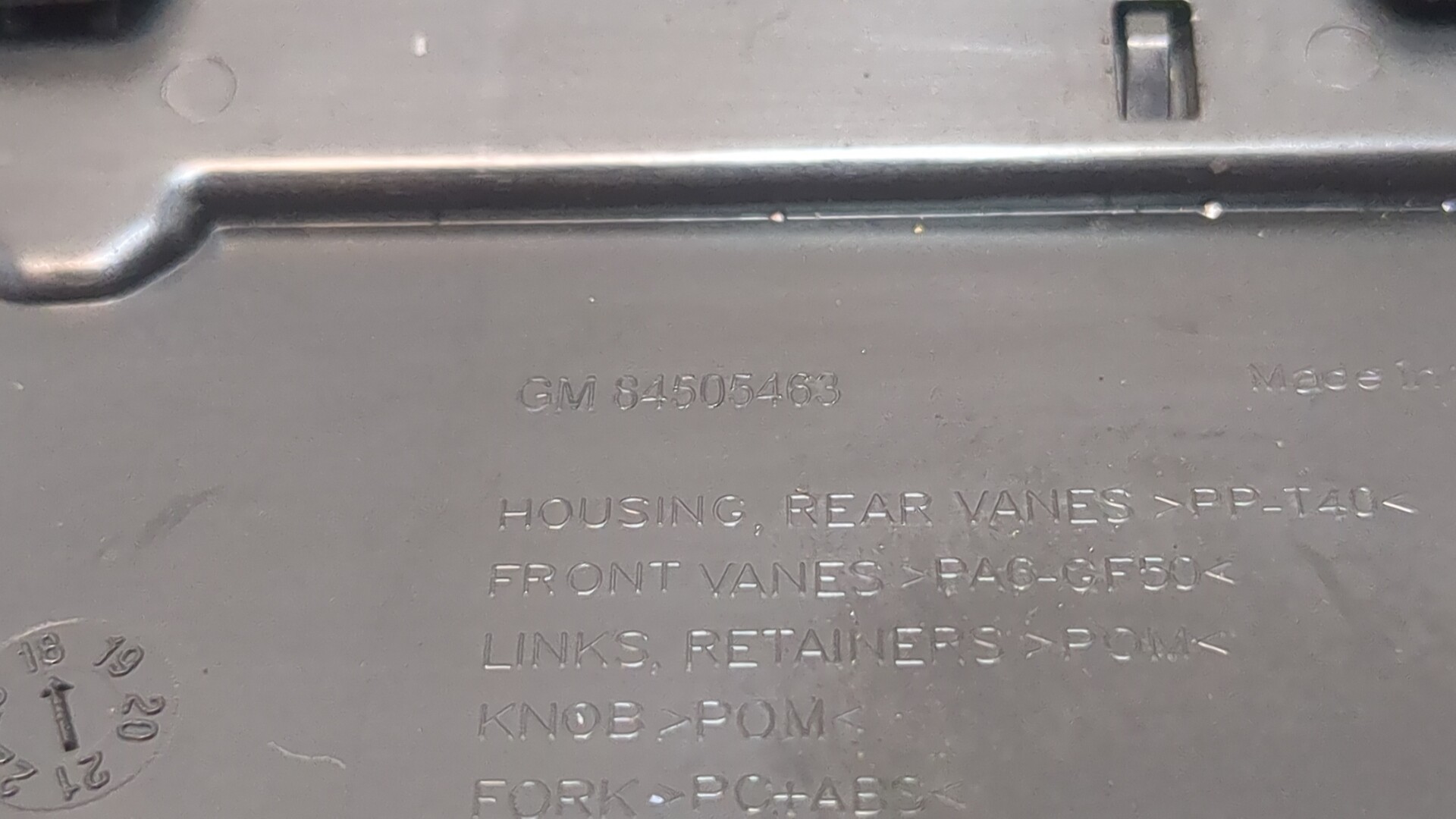 Дефлектор воздушный