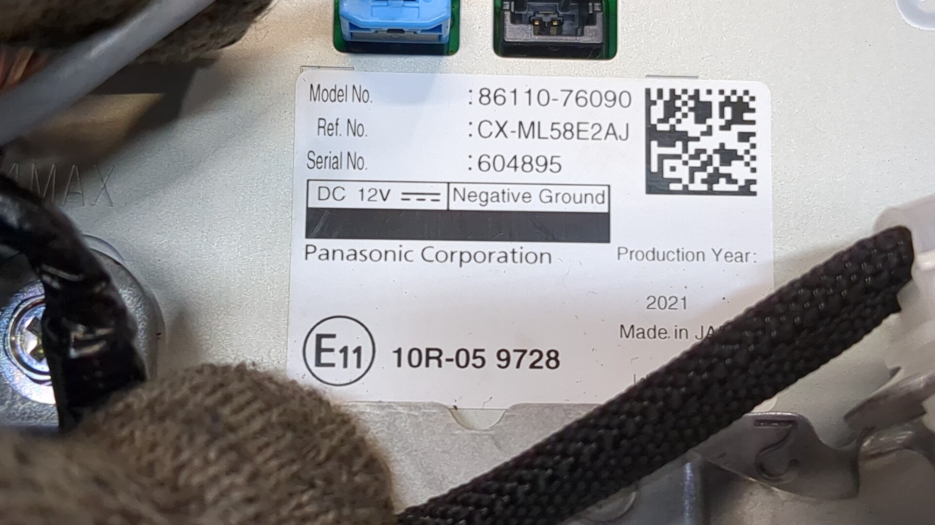 Дисплей информационный