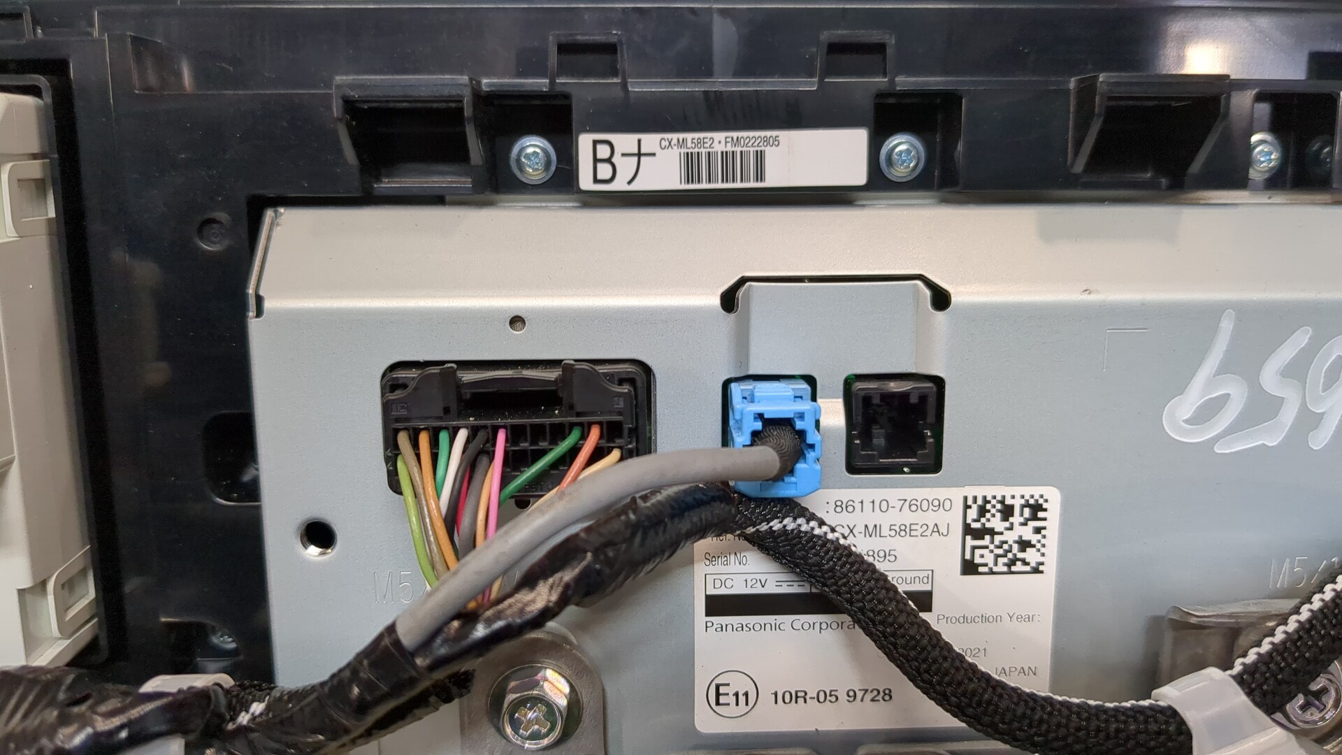 Дисплей информационный