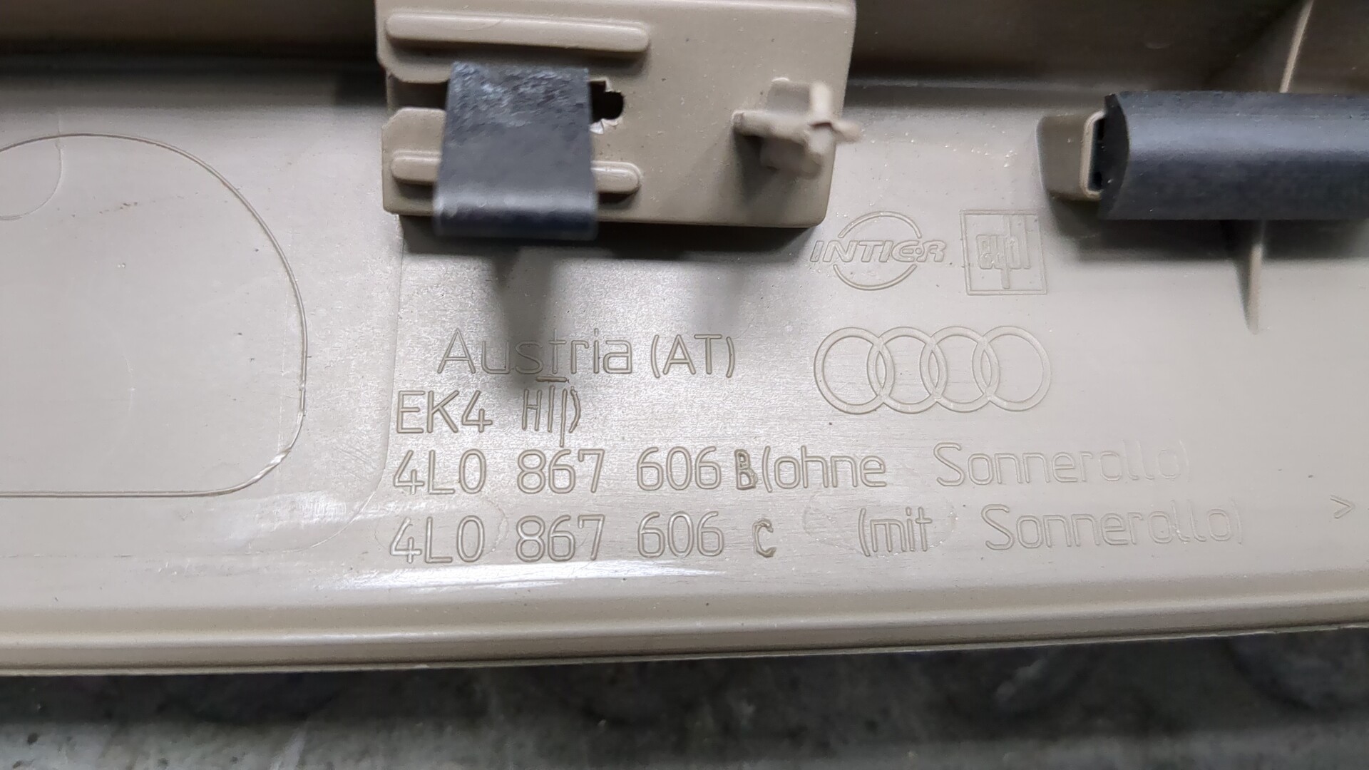 Обшивка багажника