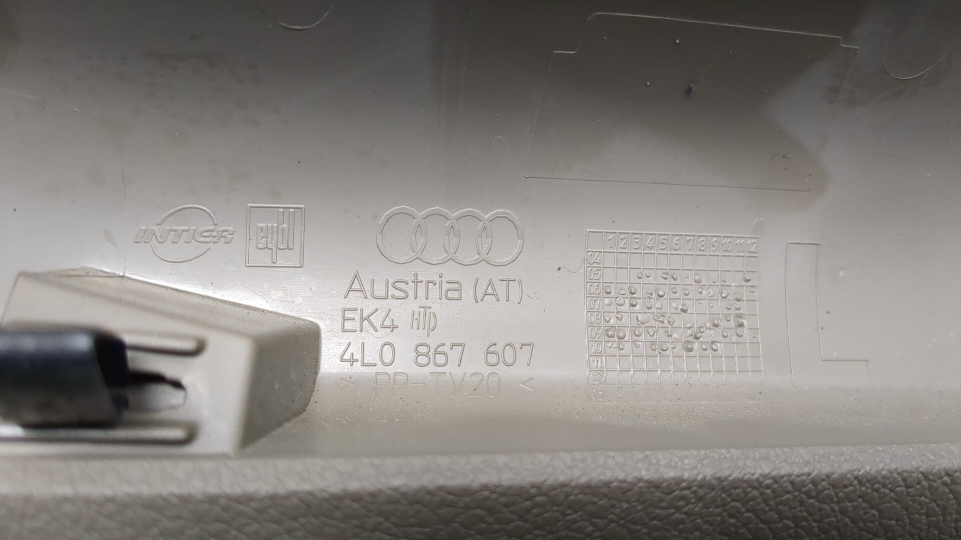 Обшивка багажника