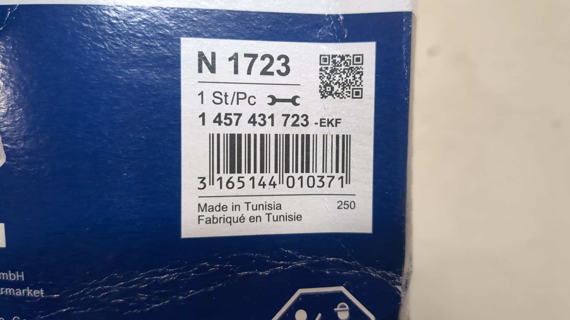 Фильтр топливный