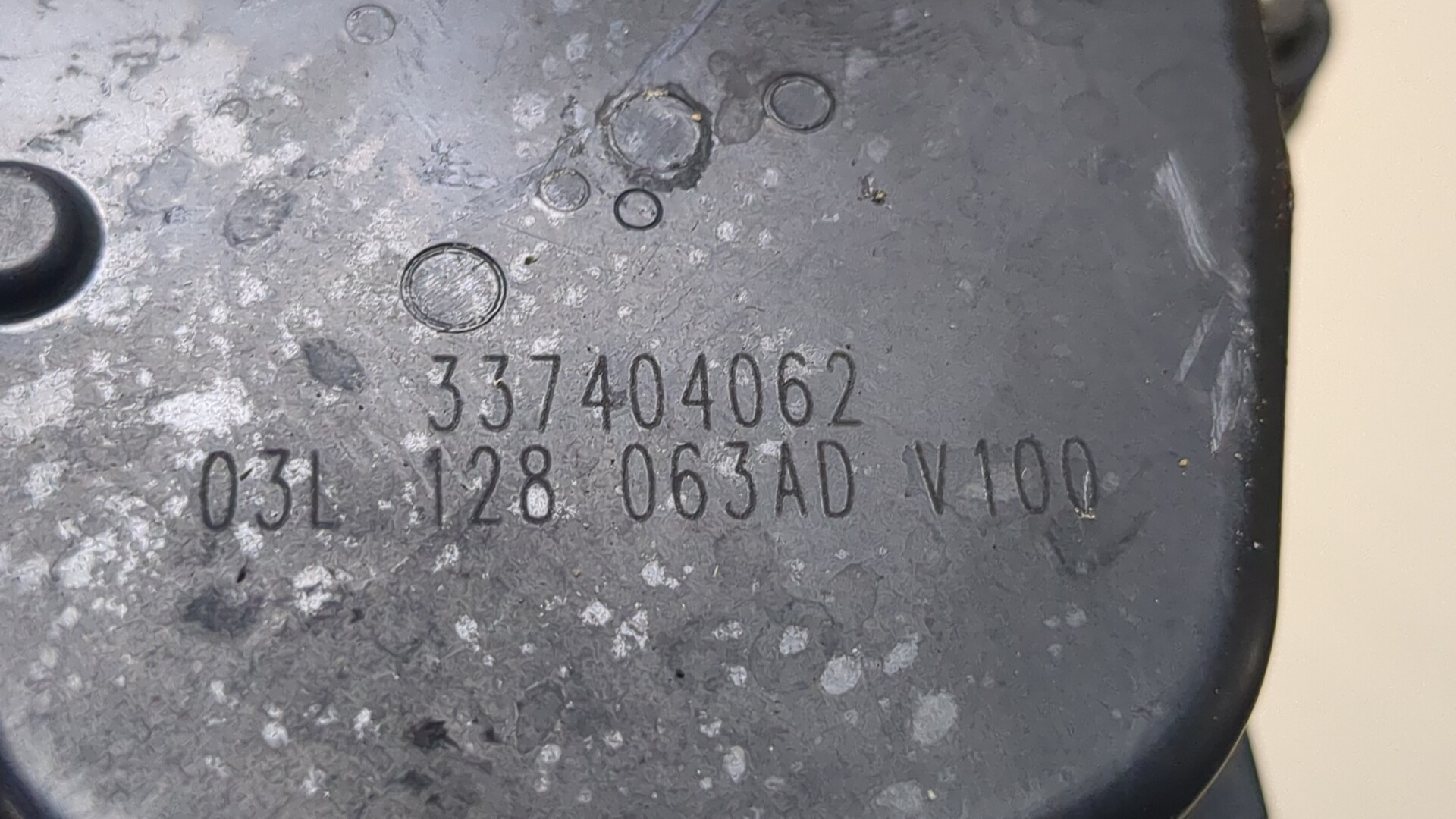 Заслонка дроссельная электрическая