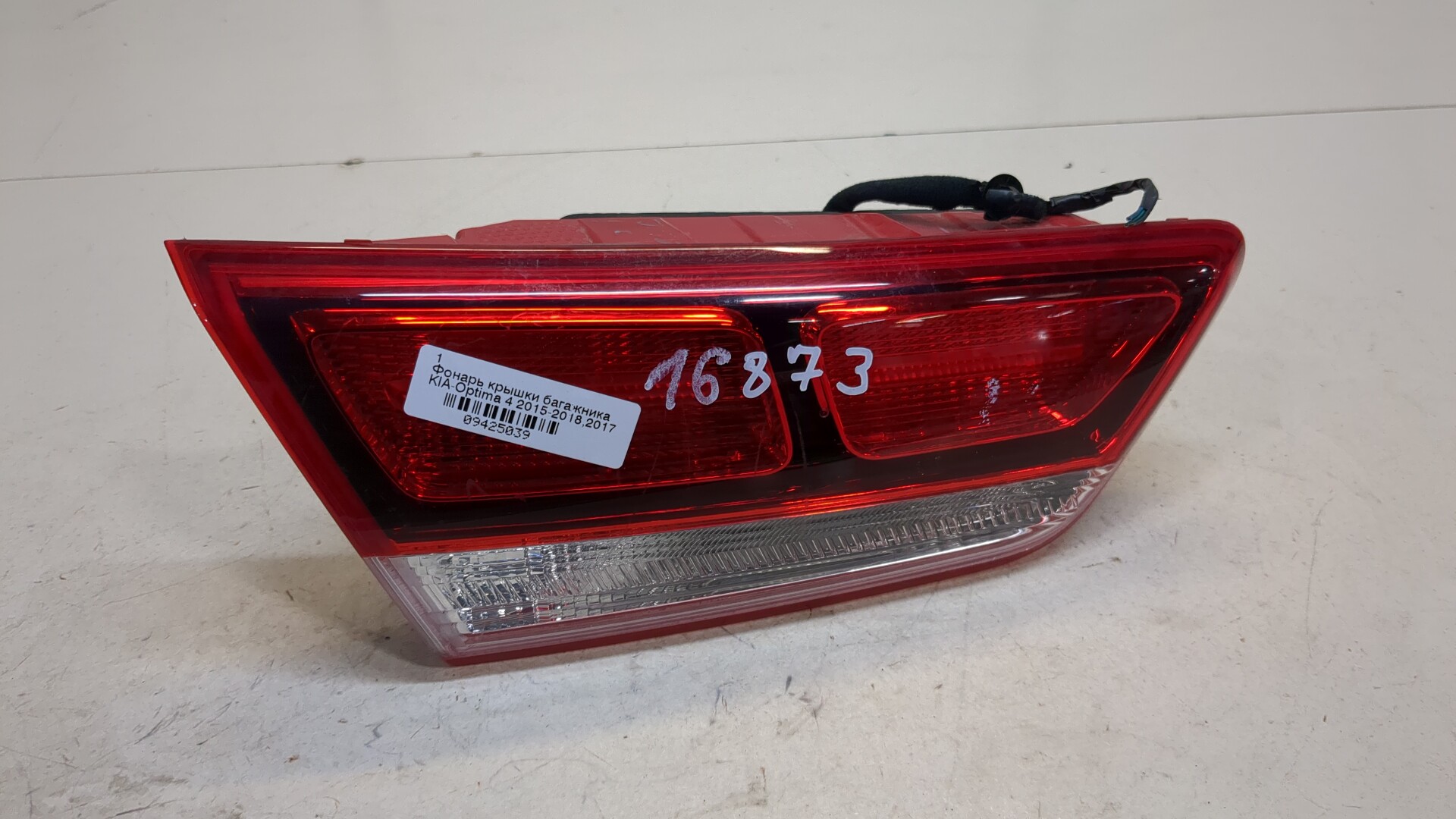 Фонарь задний внутренний левый