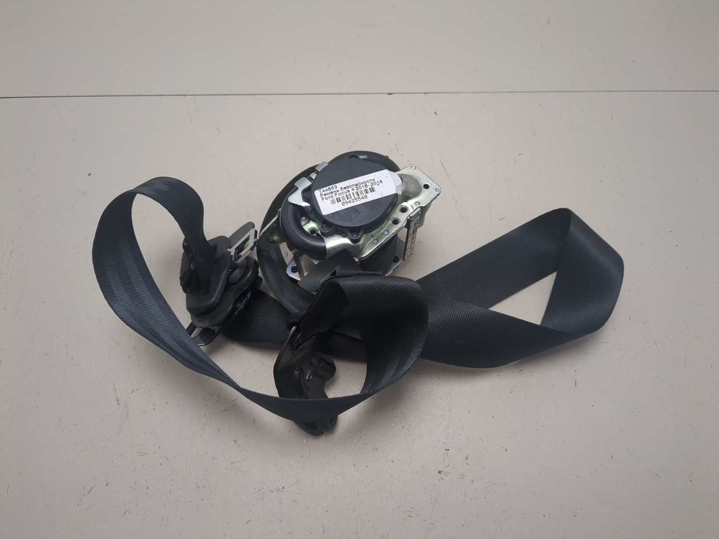 Ремень безопасности