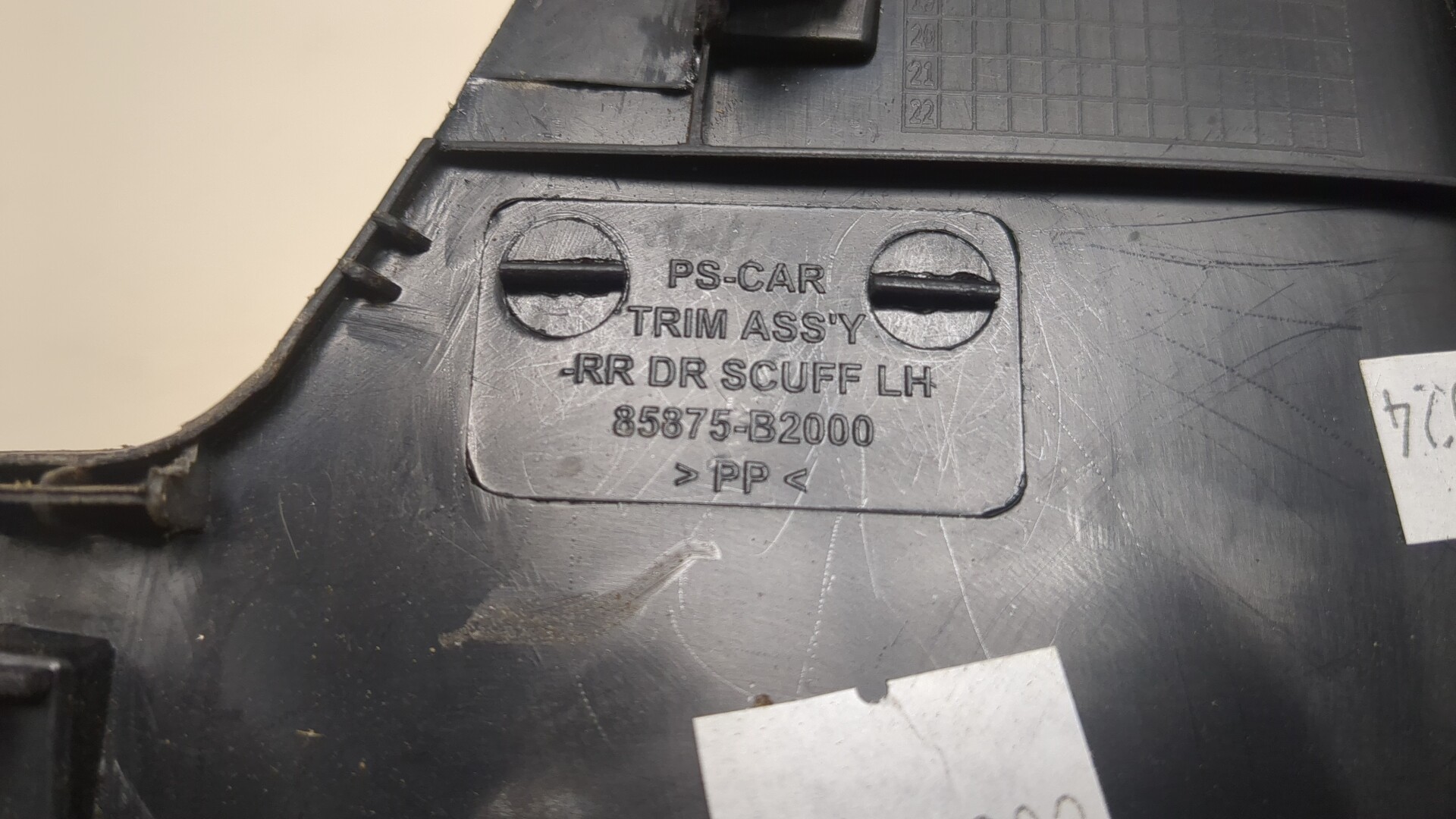 Накладка на порог