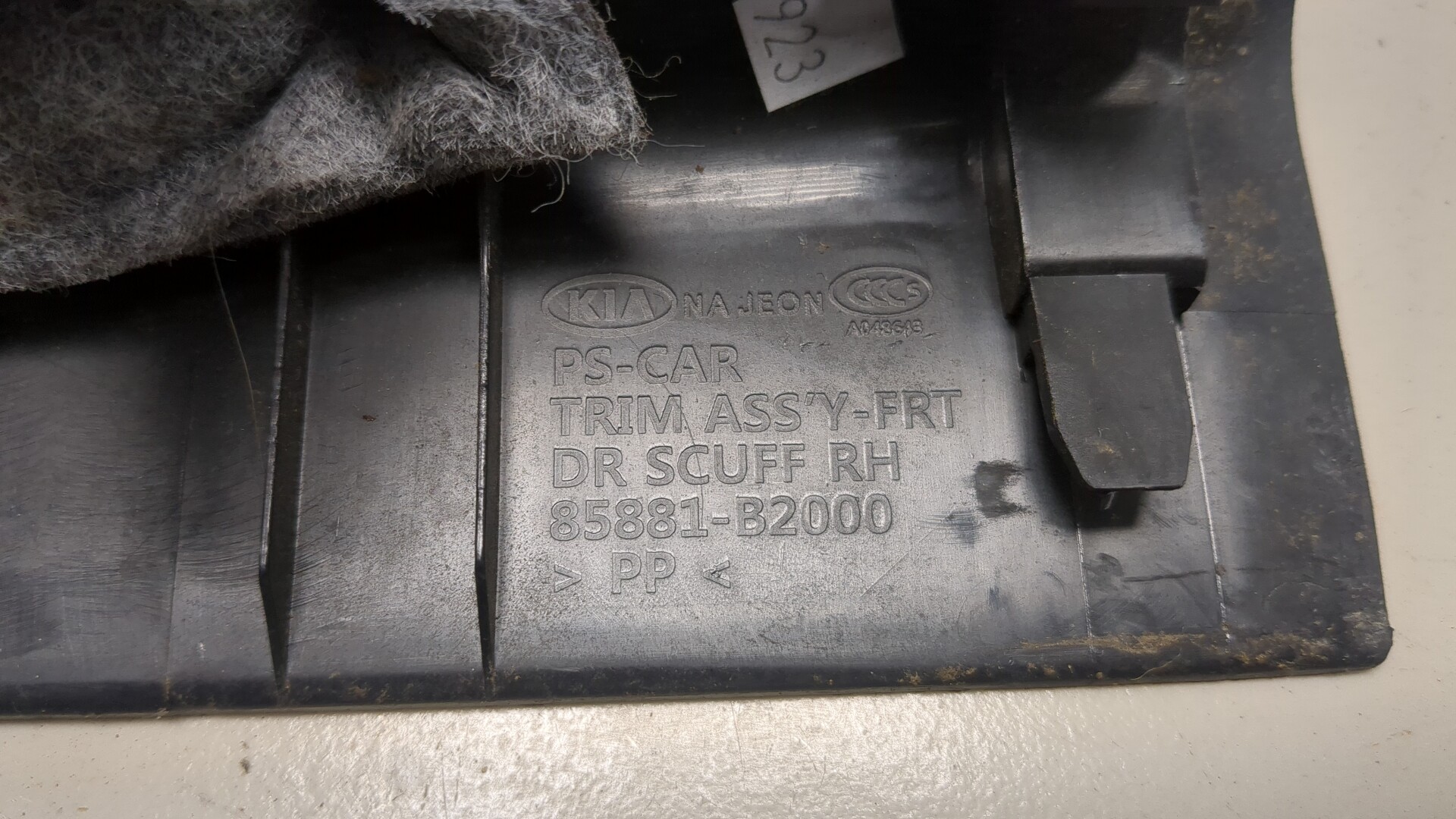 Накладка на порог