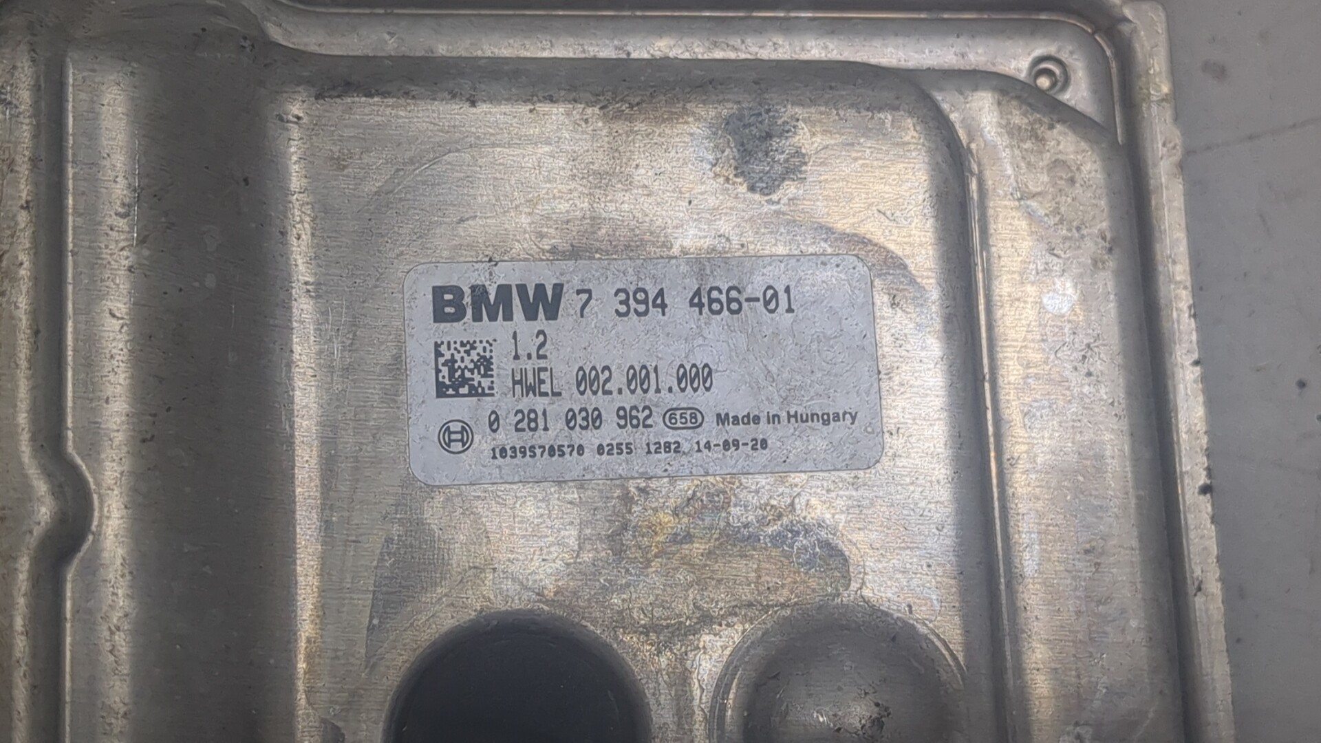 Блок электронный