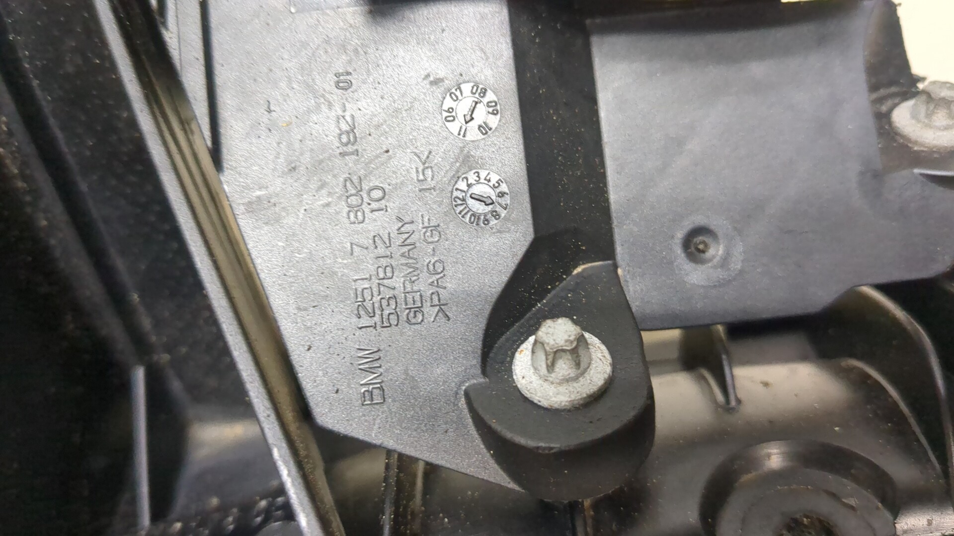 Коллектор впускной