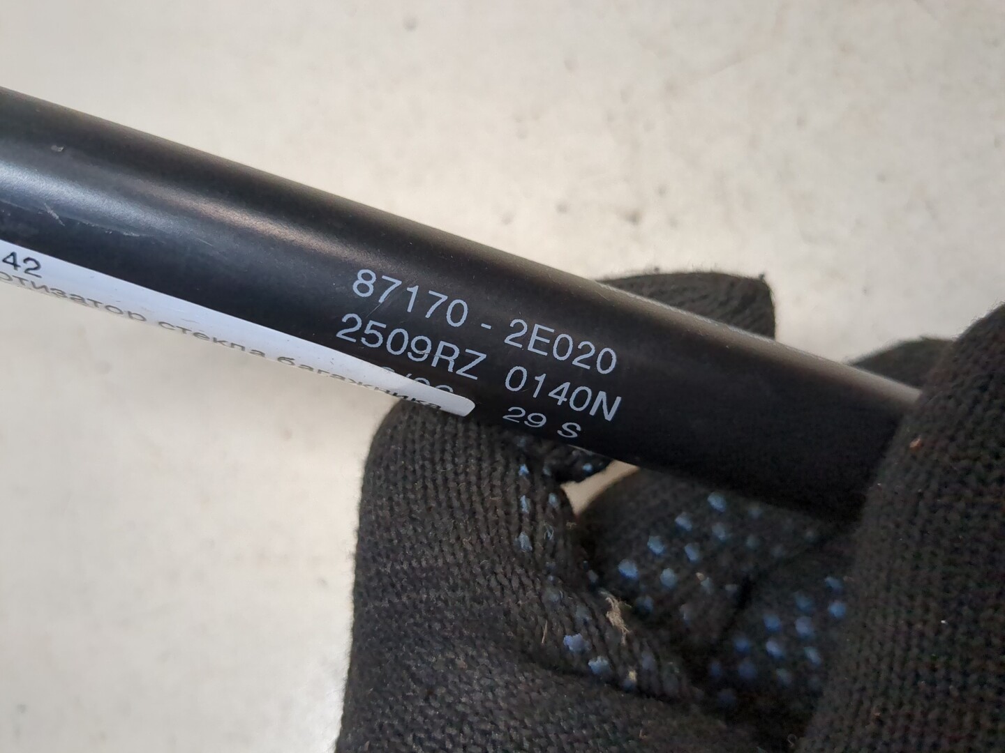 Амортизатор стекла багажника