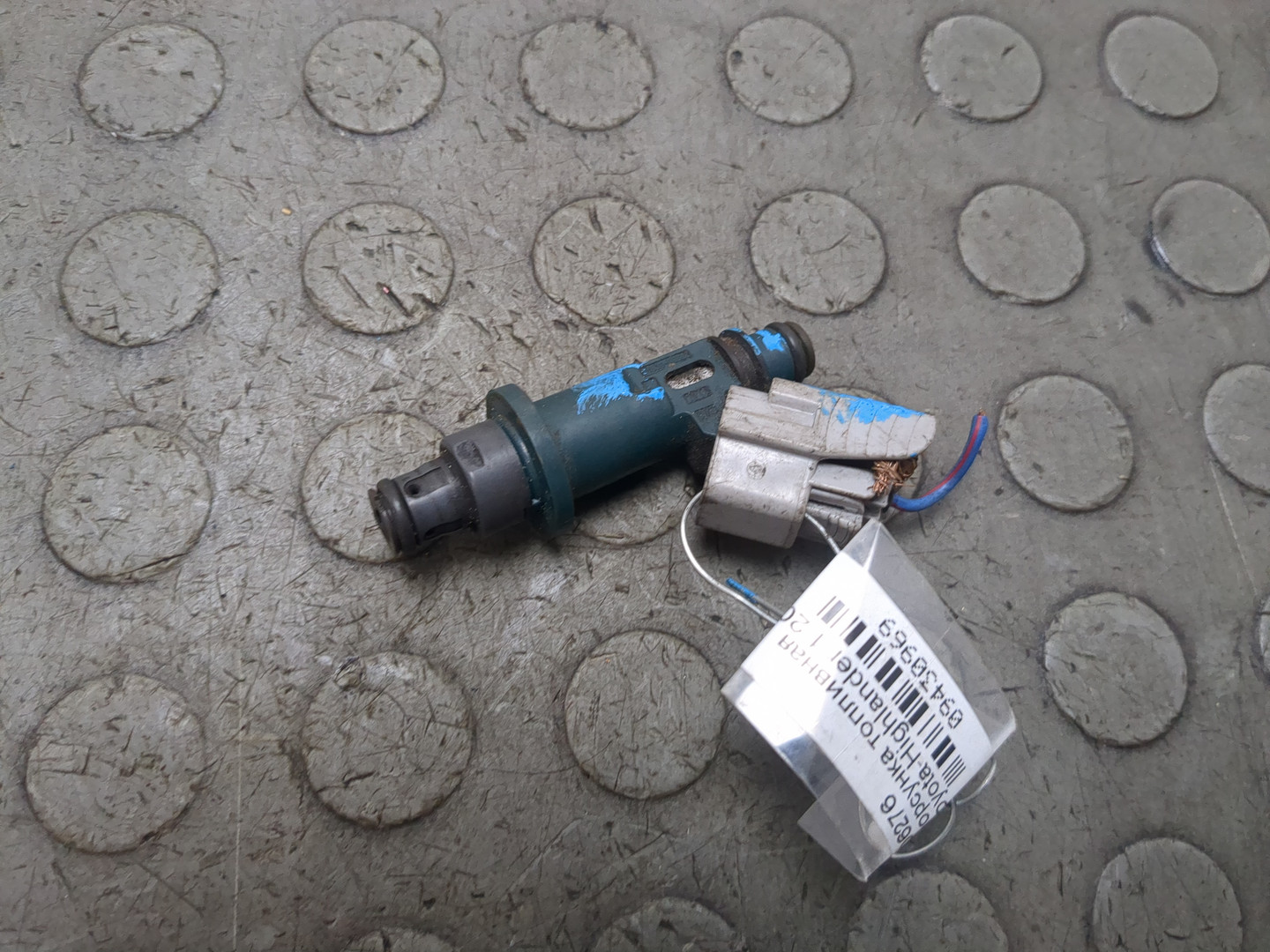 Форсунка дизельная электрическая