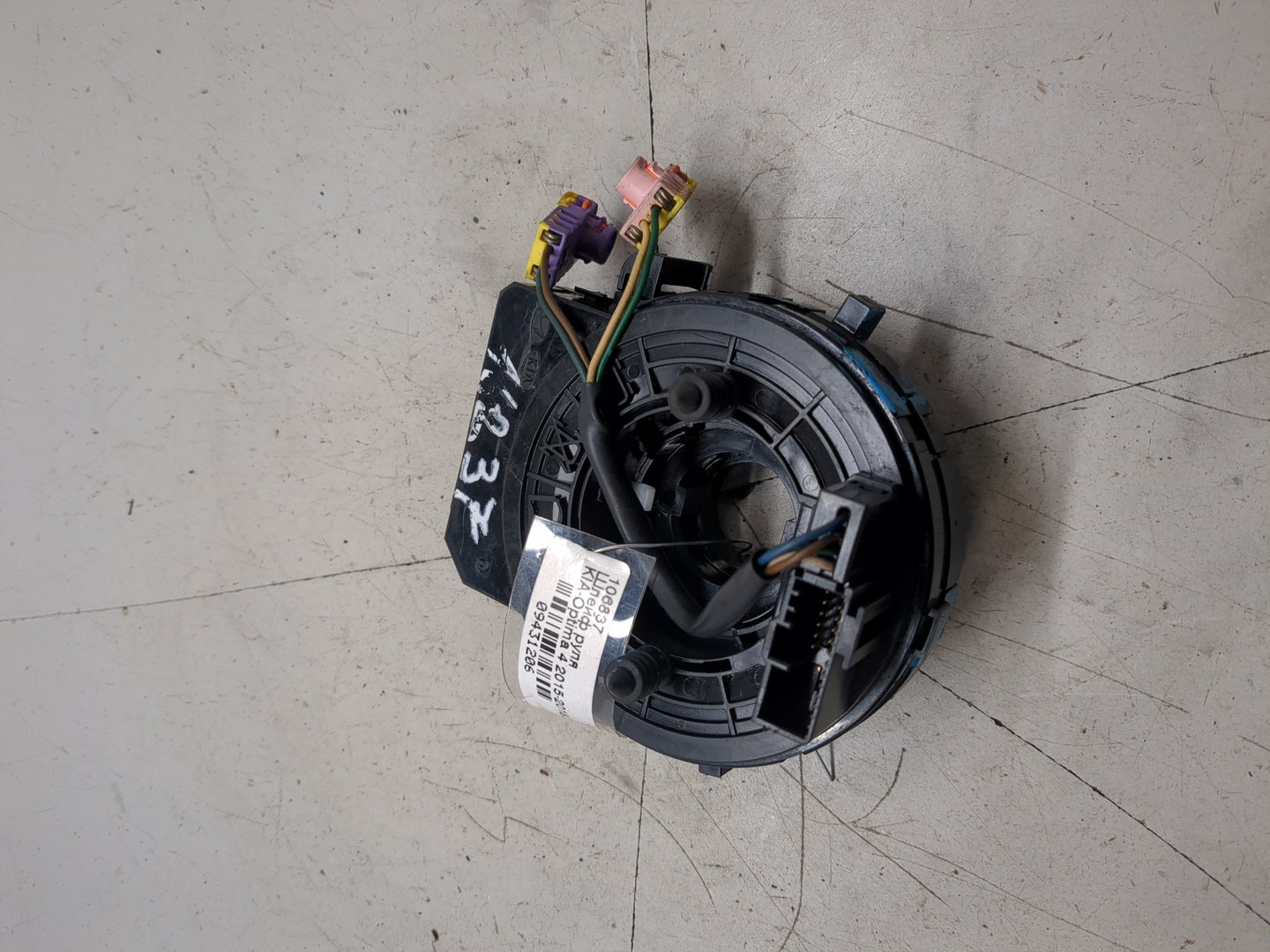 Механизм подрулевой для SRS (ленточный)