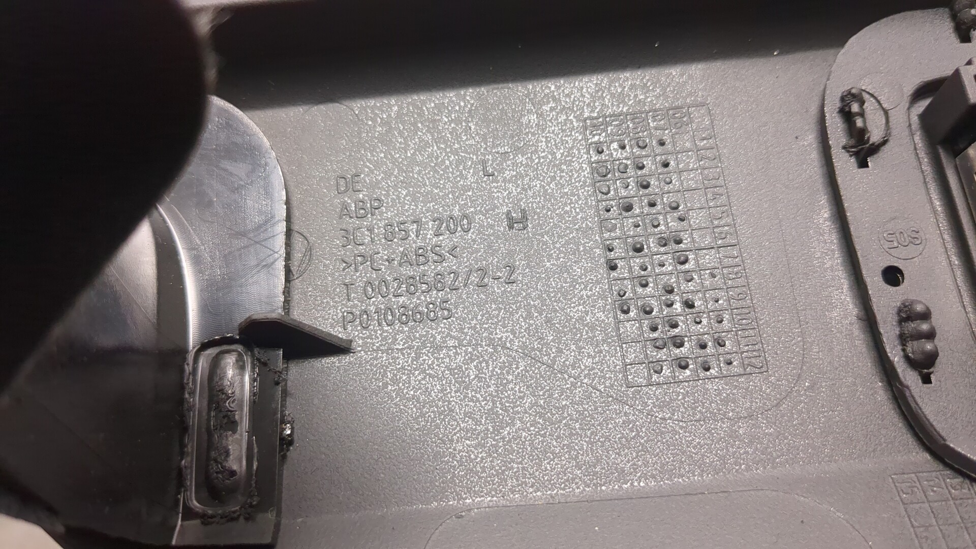 Замок зажигания