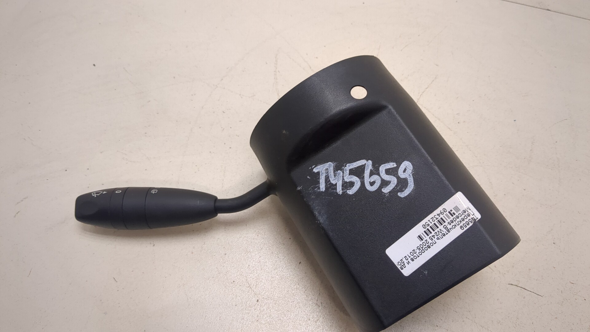 Переключатель подрулевой