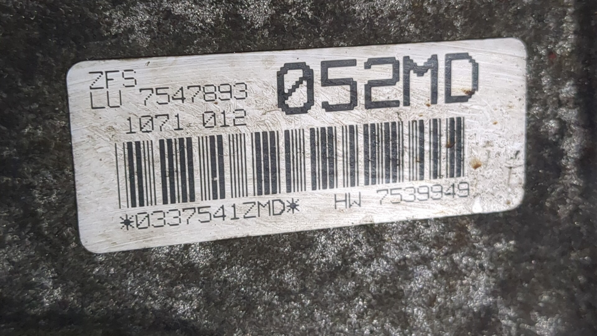 АКПП (автоматическая коробка переключения передач)