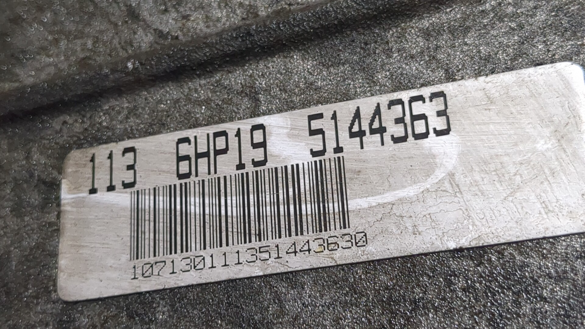 АКПП (автоматическая коробка переключения передач)