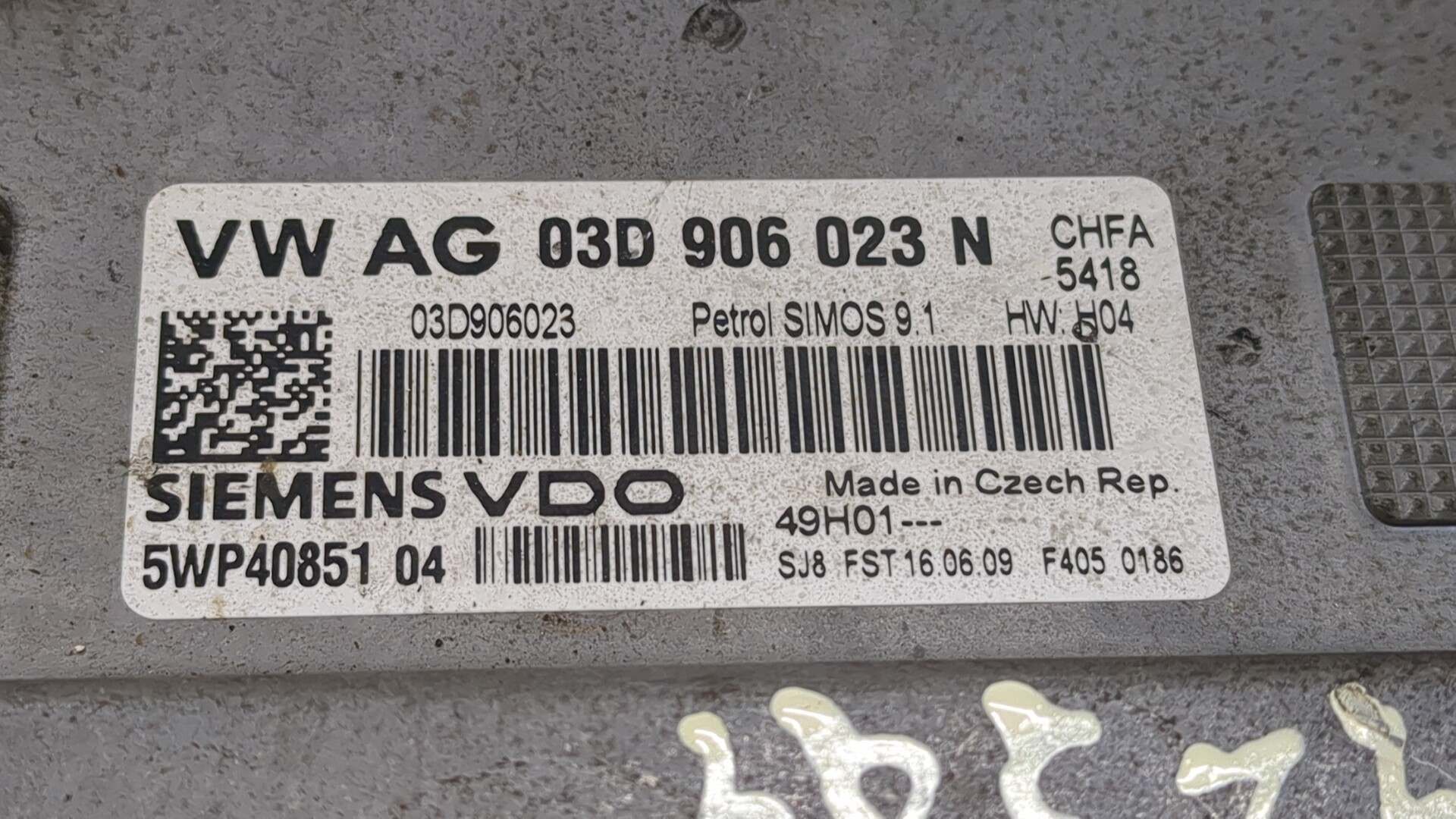 Блок управления двигателем