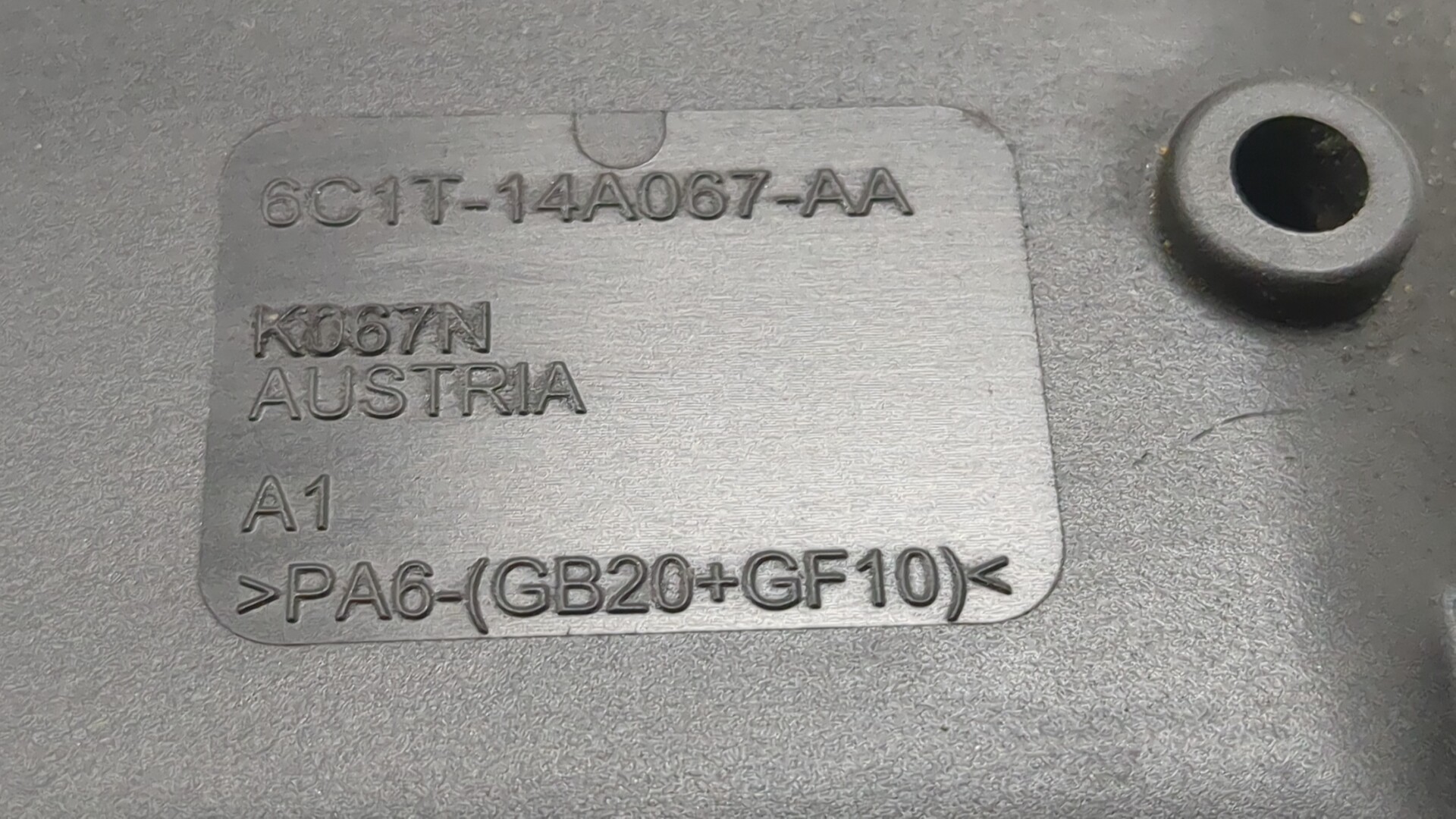 Блок предохранителей