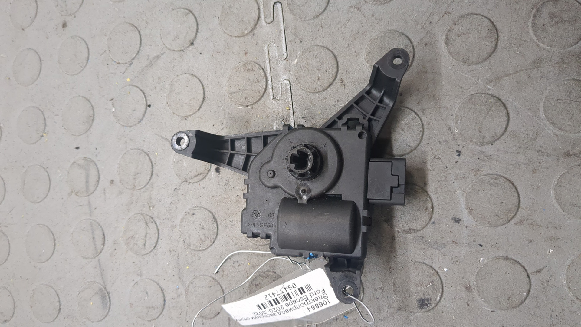 Моторчик заслонки печки