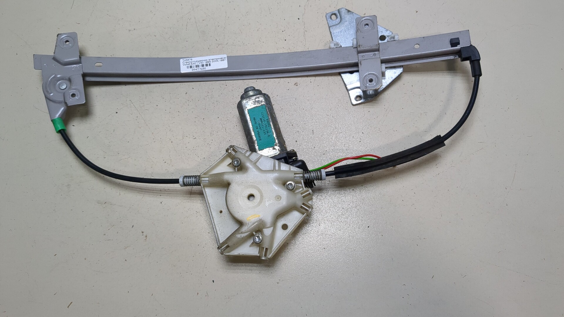 Стеклоподъемник электр. передний правый