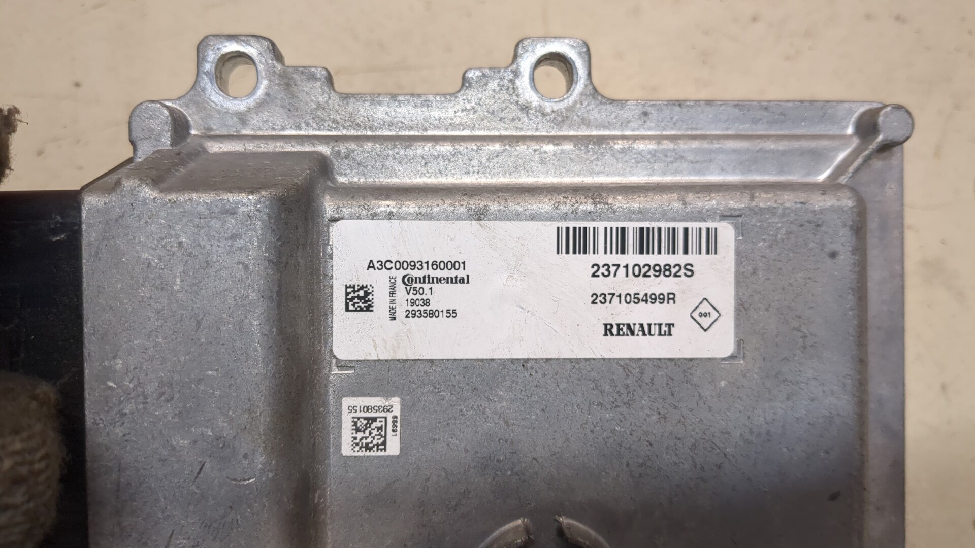 Блок управления двигателем