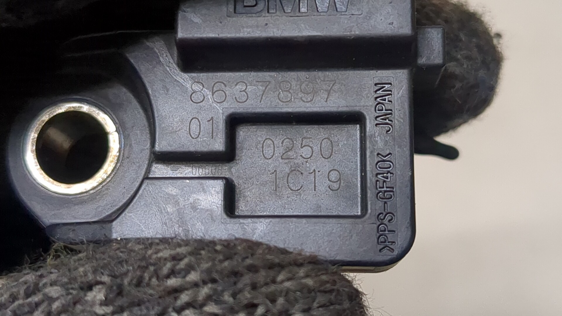 Датчик удара AIR BAG