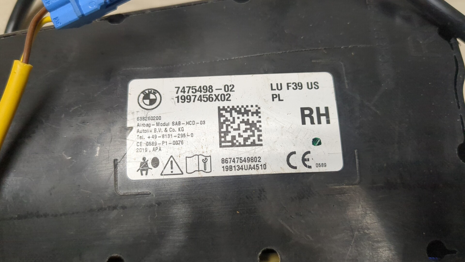 Подушка безопасности боковая (в сиденье)