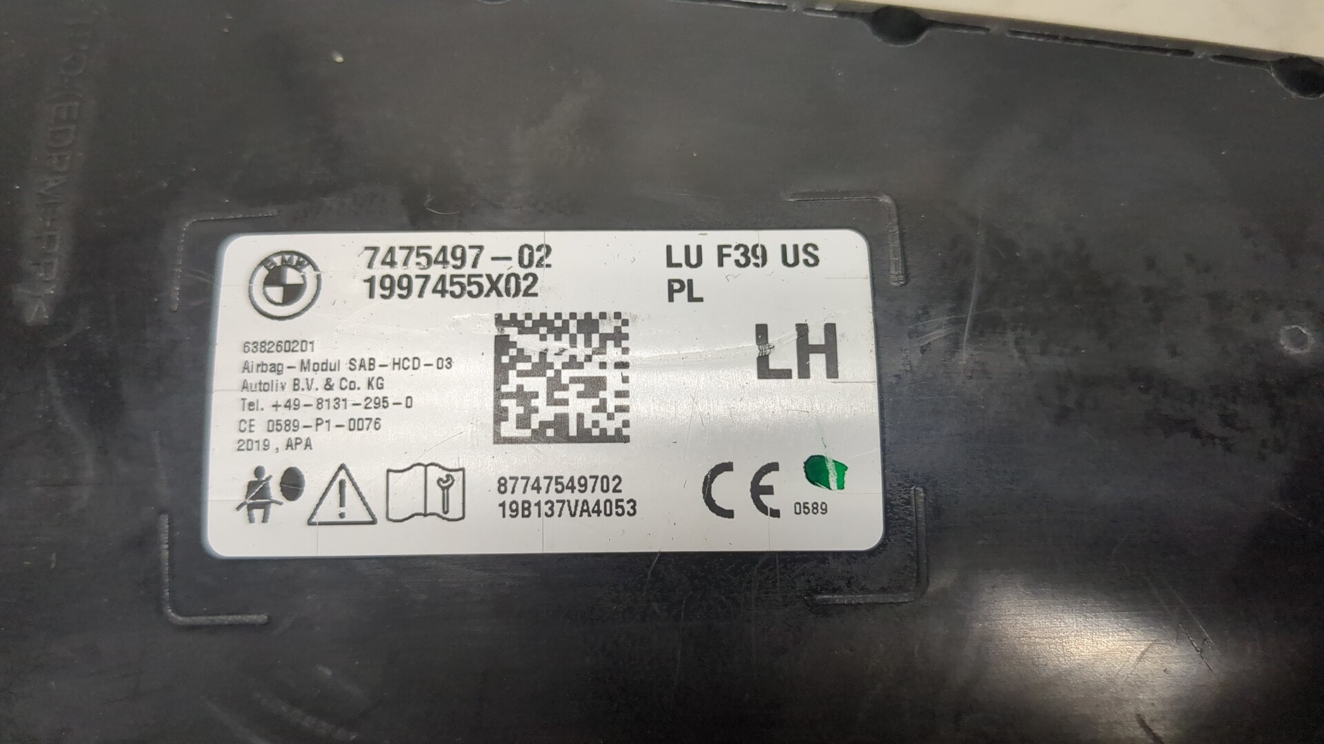 Подушка безопасности боковая (в сиденье)