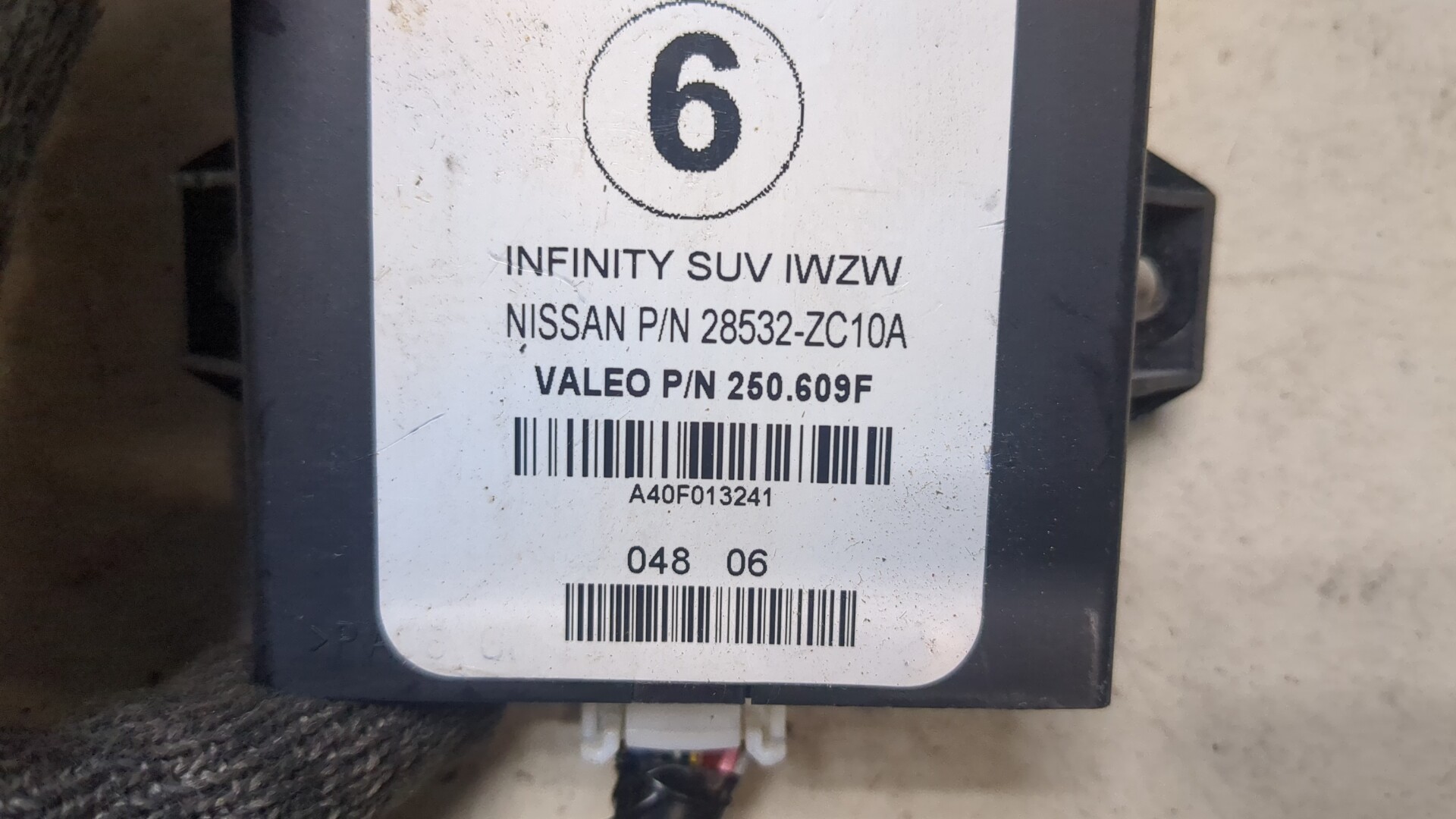 Блок управления парктрониками