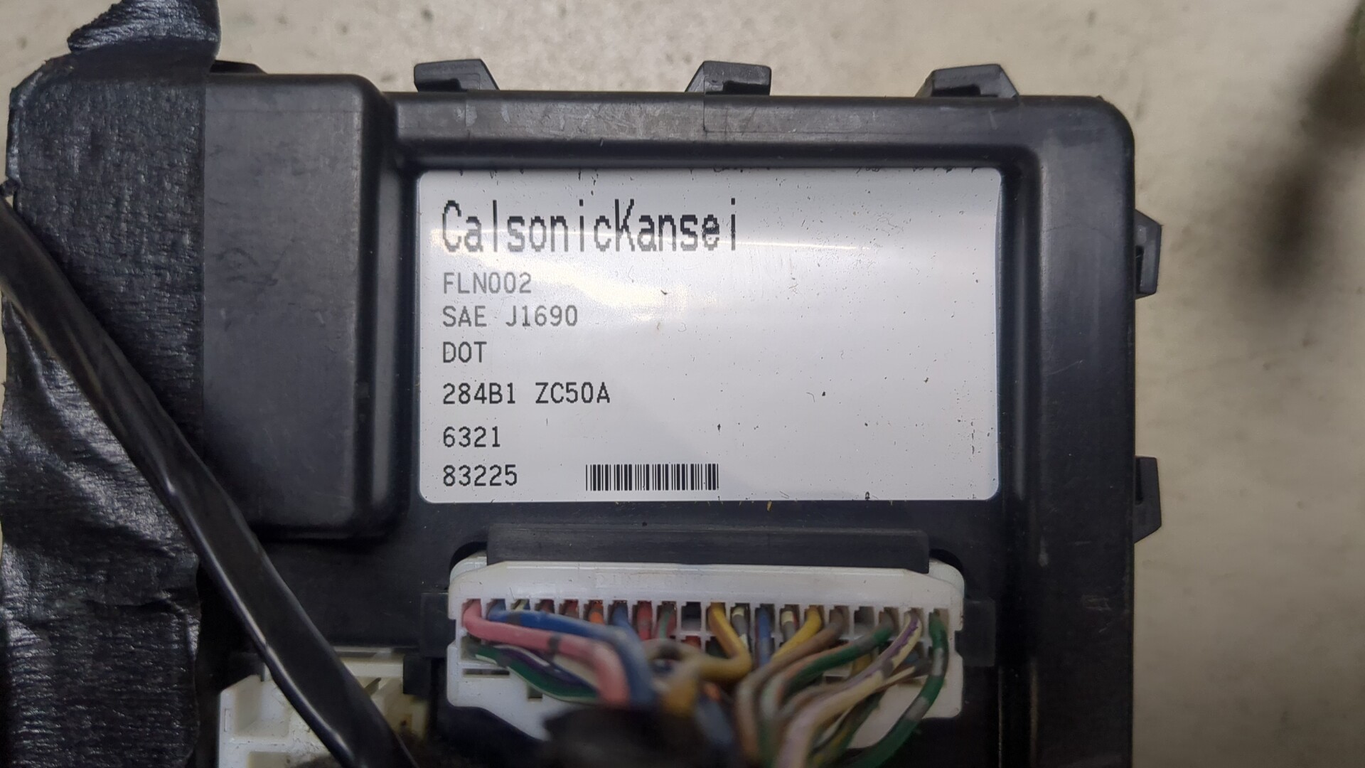 Блок электронный